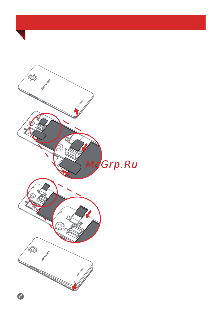 Lenovo A5000 [10/17] Подготовка смартфона