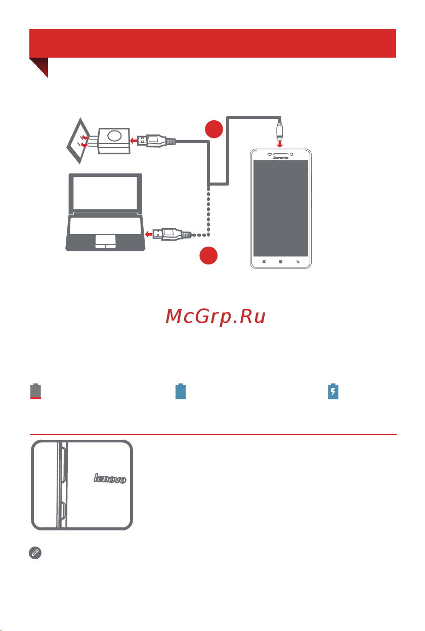Lenovo A5000 [11/17] Зарядка аккумулятора