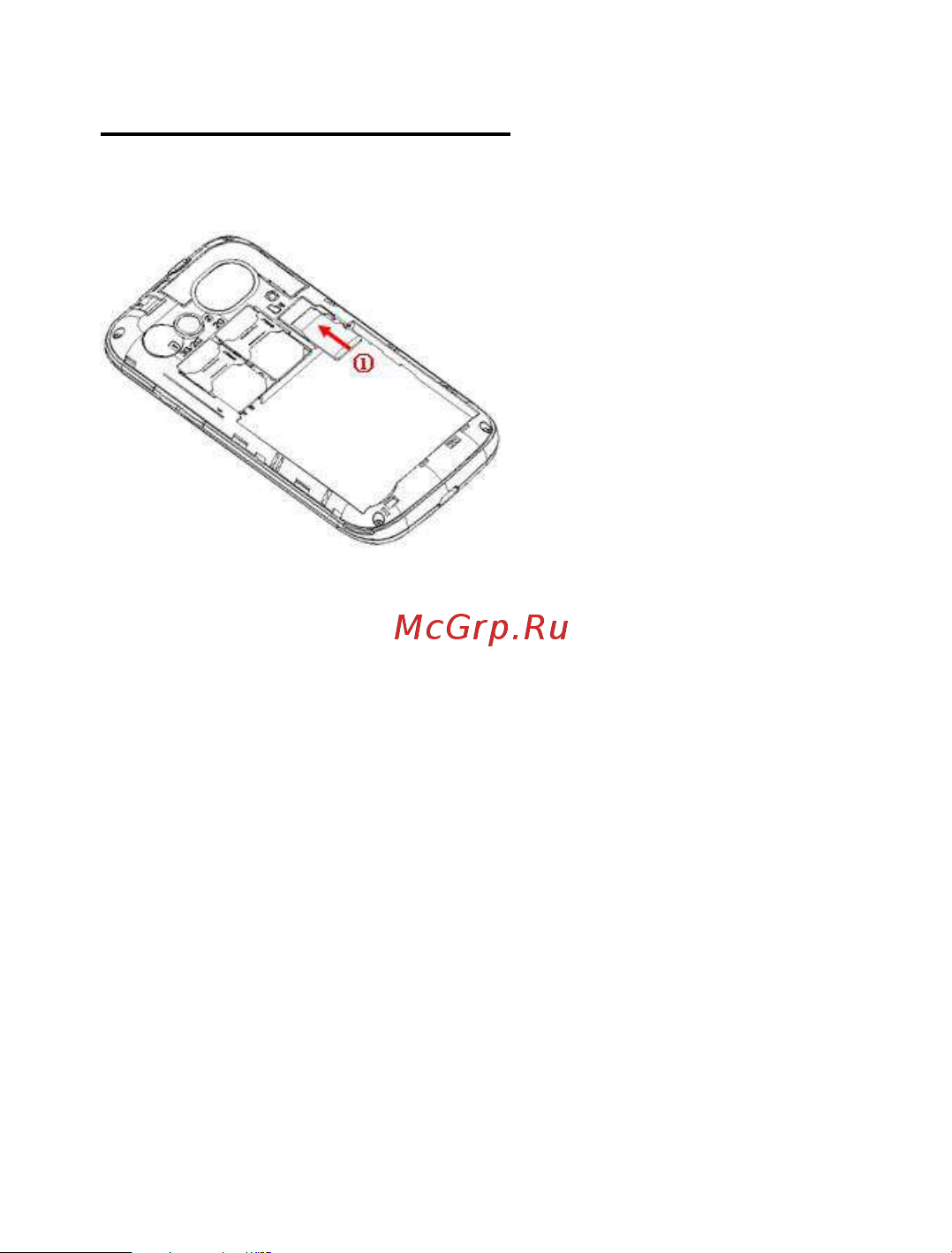 Lenovo A60+ Руководство по эксплуатации онлайн [12/32] 738461