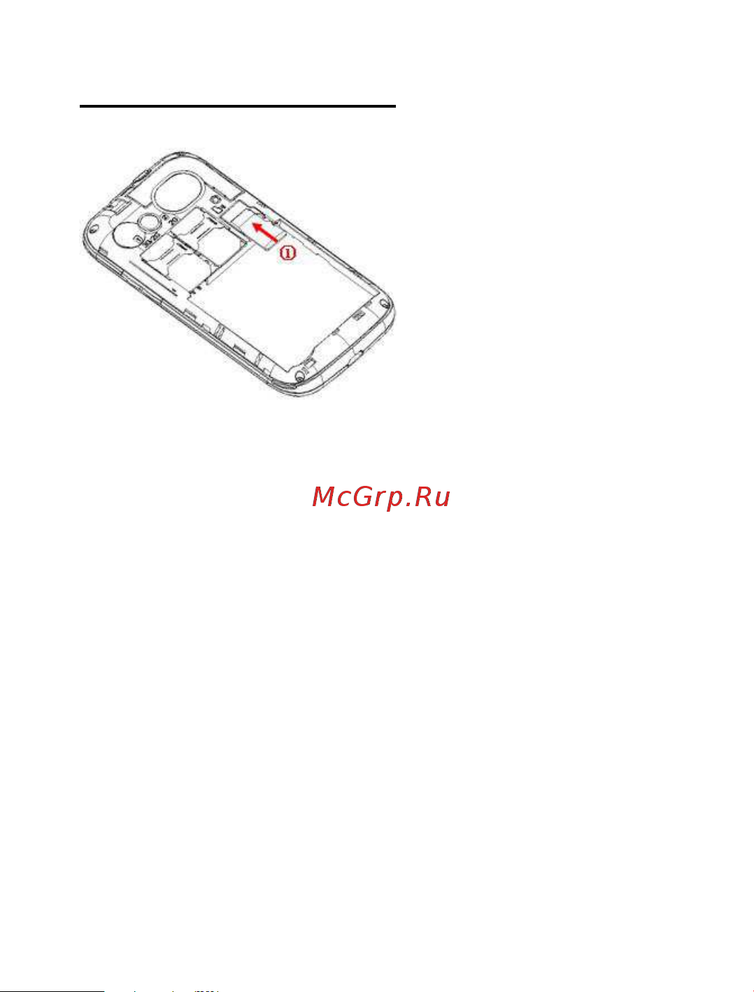 Lenovo A60+ Руководство по эксплуатации онлайн [4/32] 738461