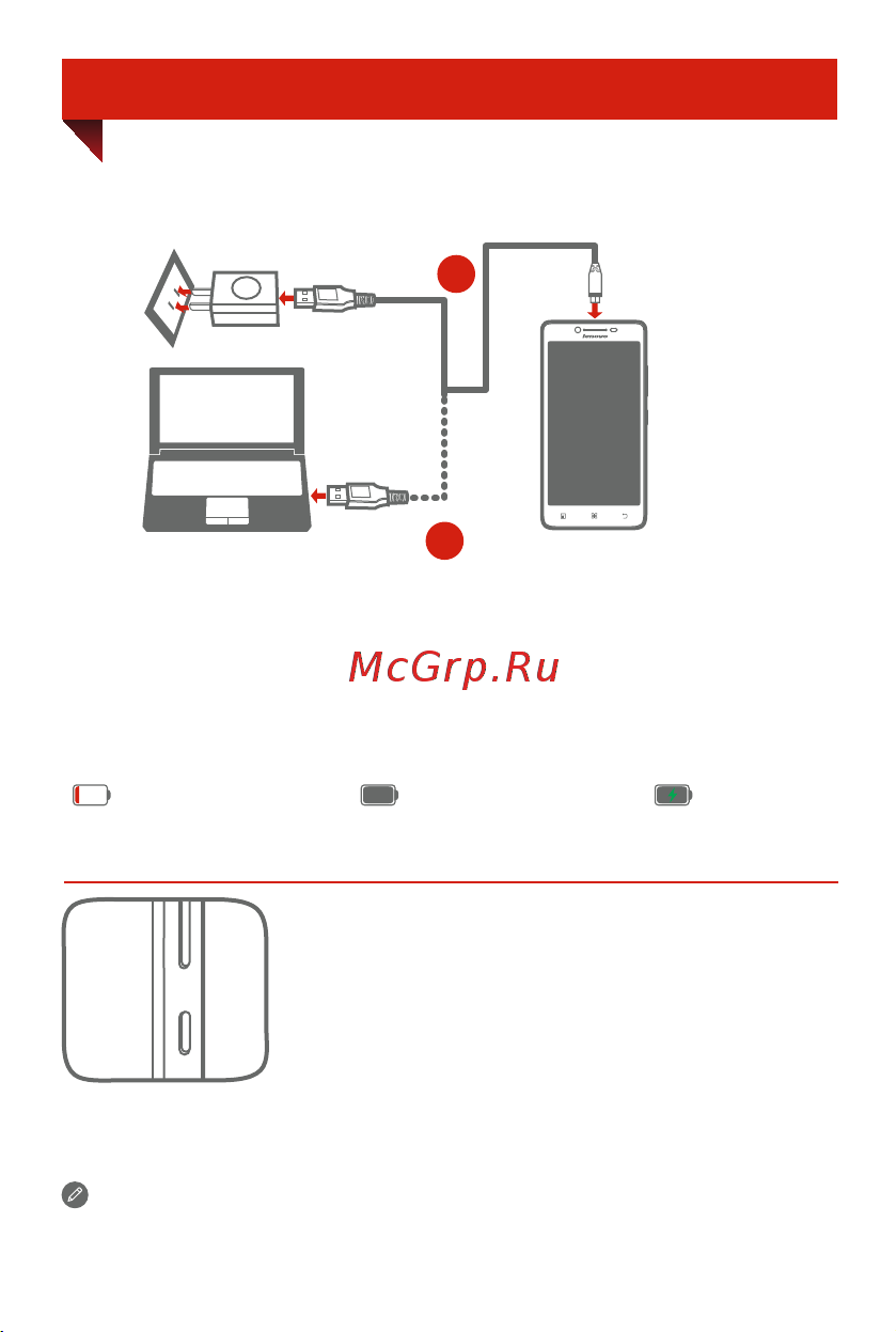 Lenovo A6000 (Plus) [11/27] Заряджання телефону