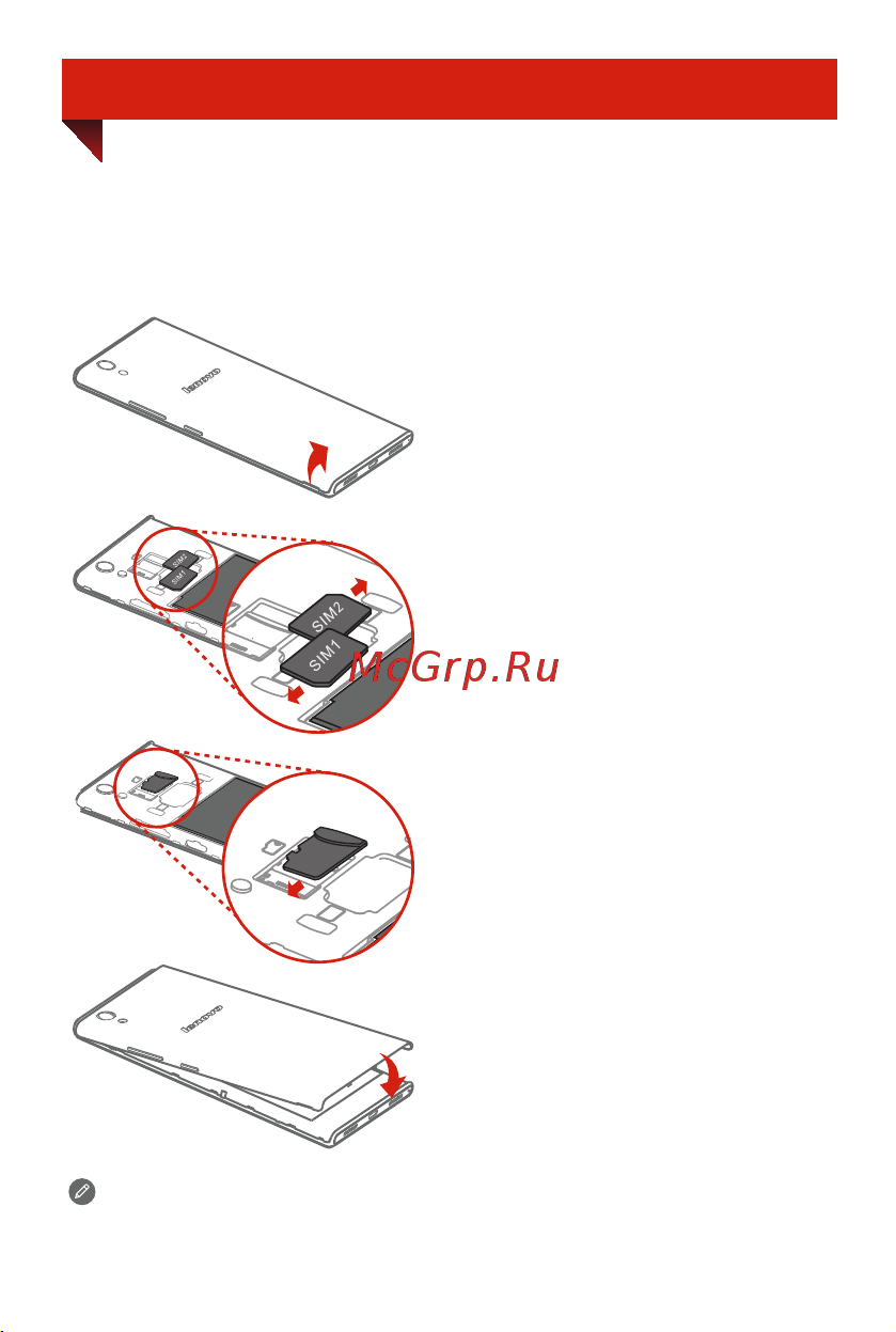 Lenovo P70-A [10/27] Підготовка смартфона