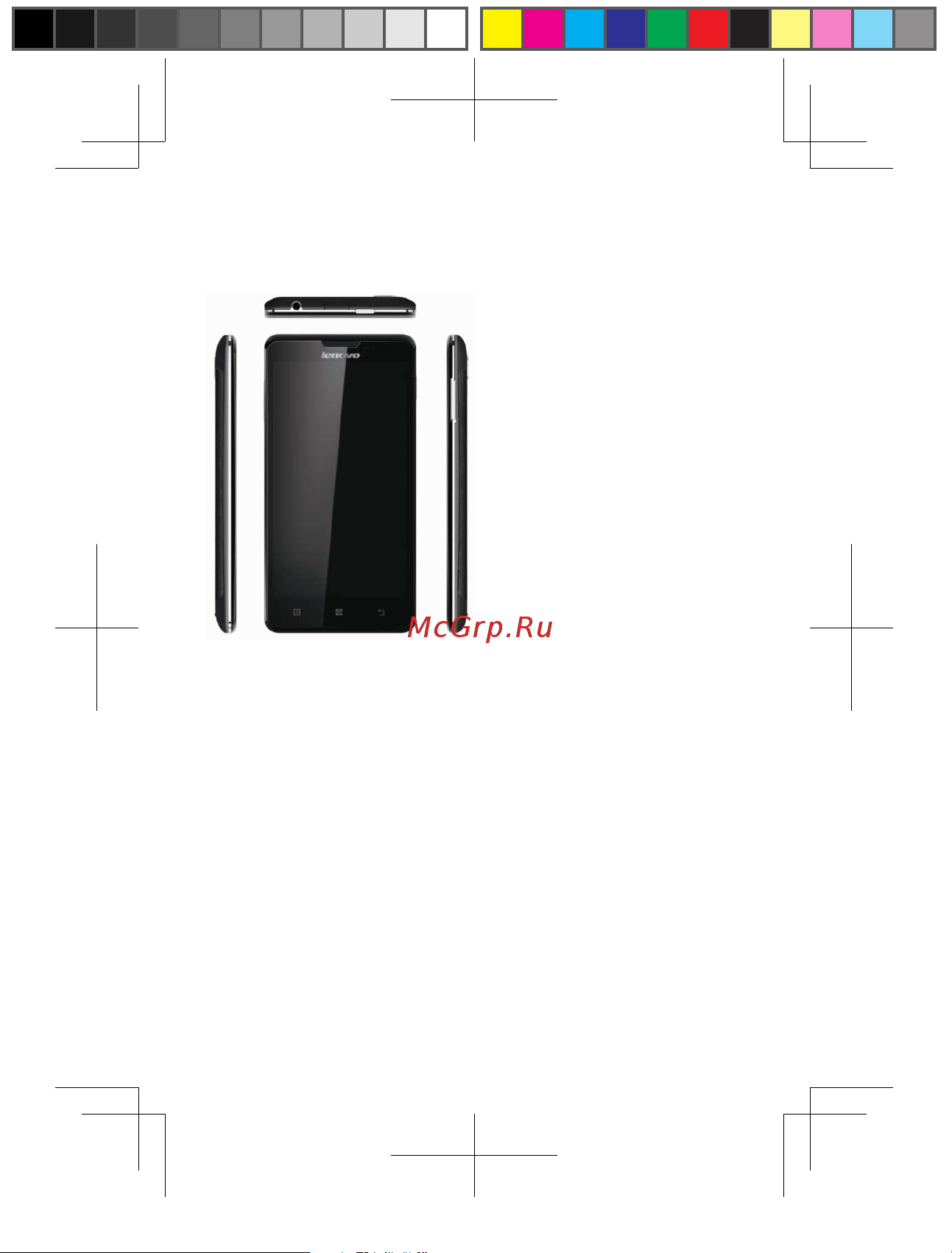 Lenovo P780 Руководство по эксплуатации онлайн [5/27] 738487