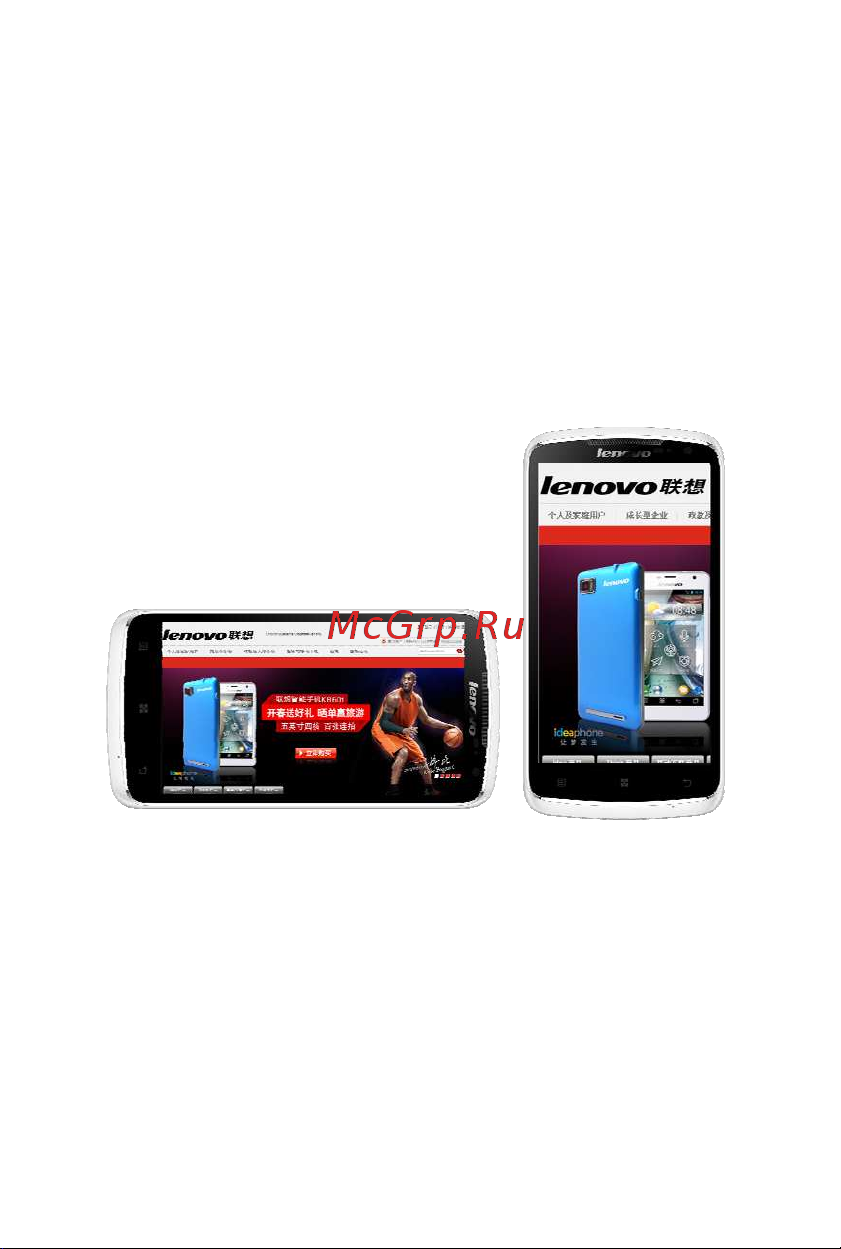 Lenovo S920 [9/33] Датчик гравитации