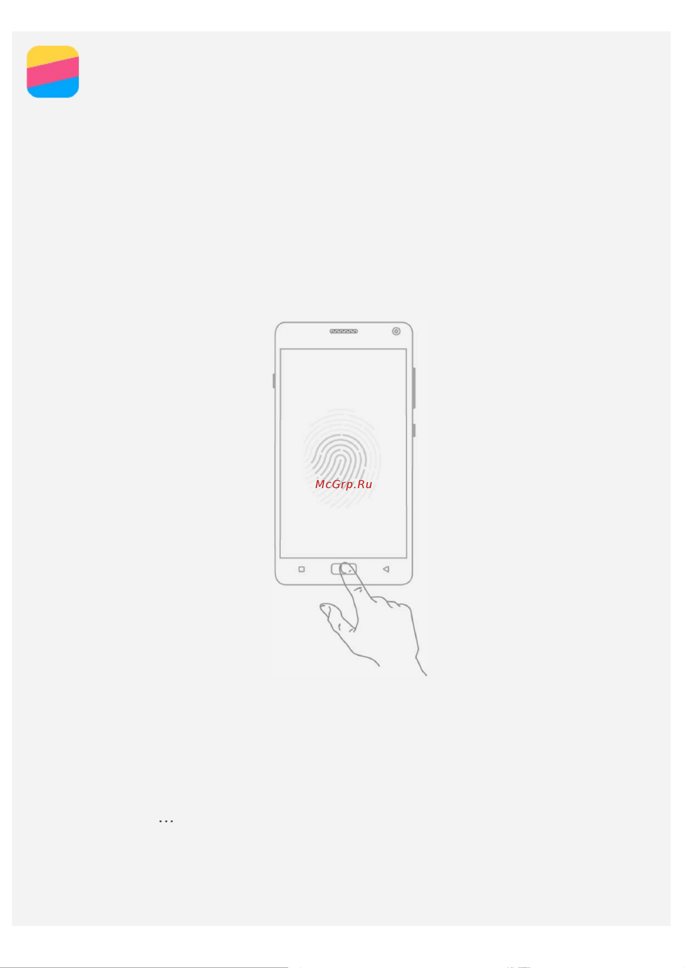 Lenovo VIBE P1 [15/21] Новые функции