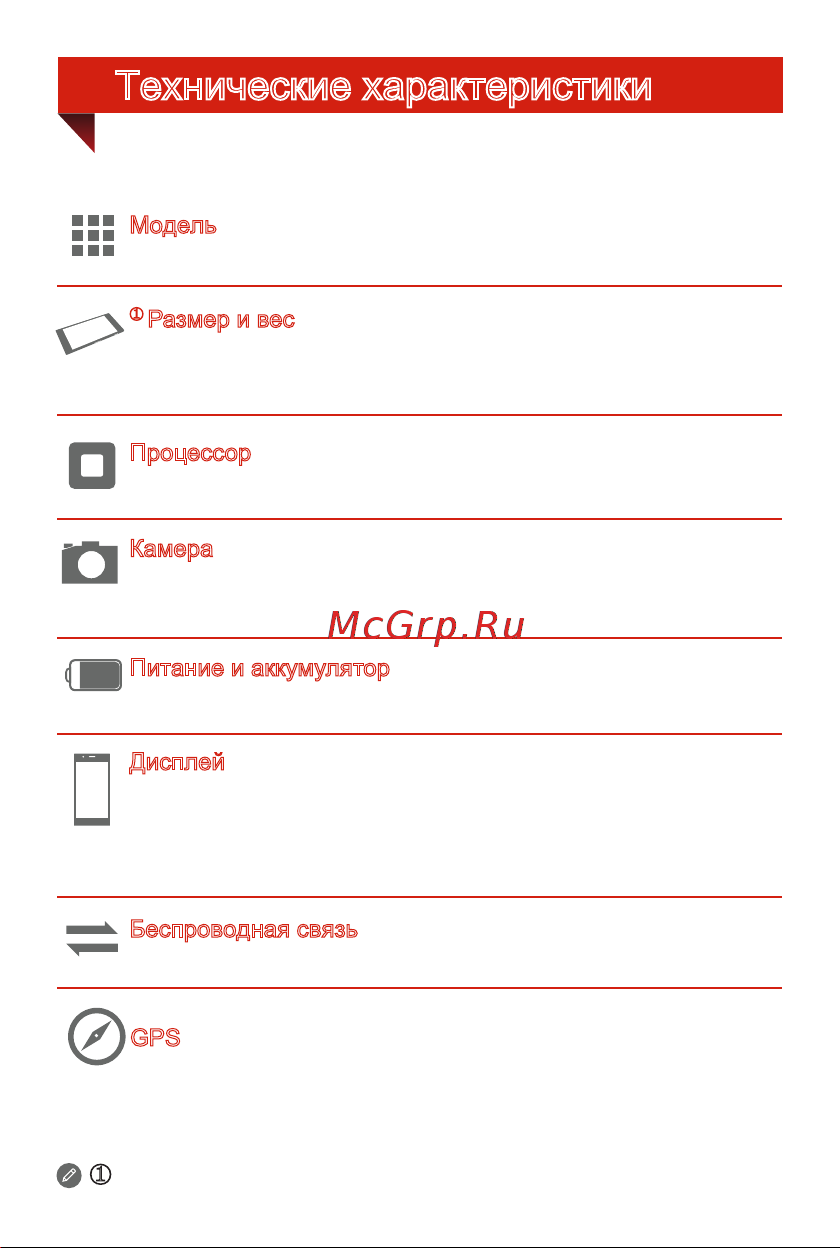 Lenovo VIBE X (S960) [2/6] Технические характеристики