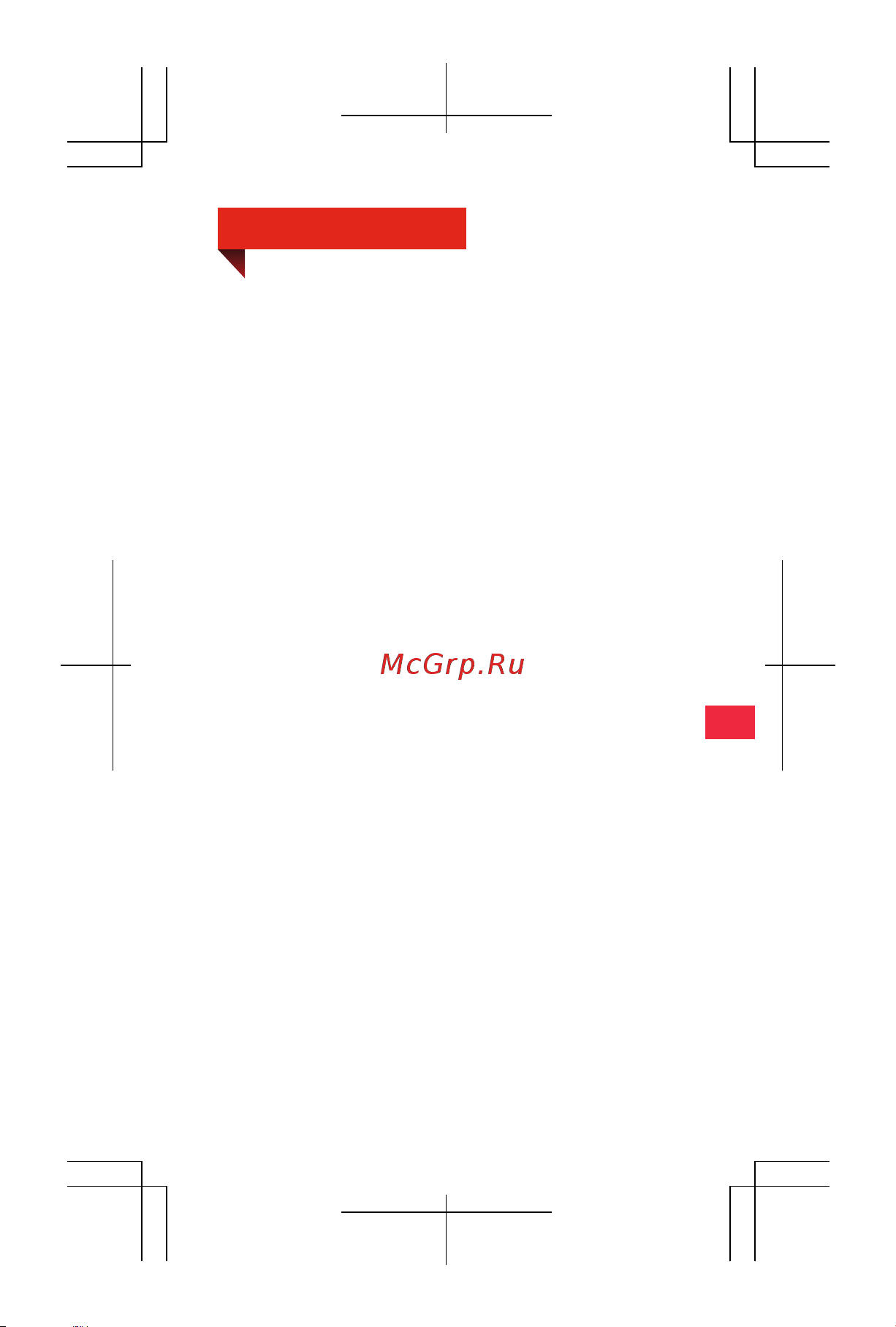 Lenovo VIBE X2 (X2) [3/68] English