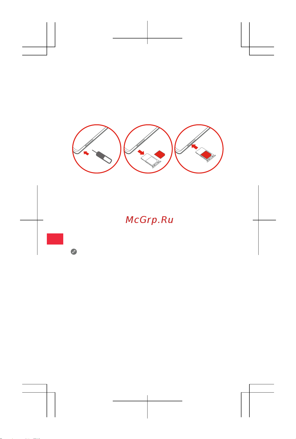 Lenovo VIBE X2 (X2) [6/68] Installing the sim card