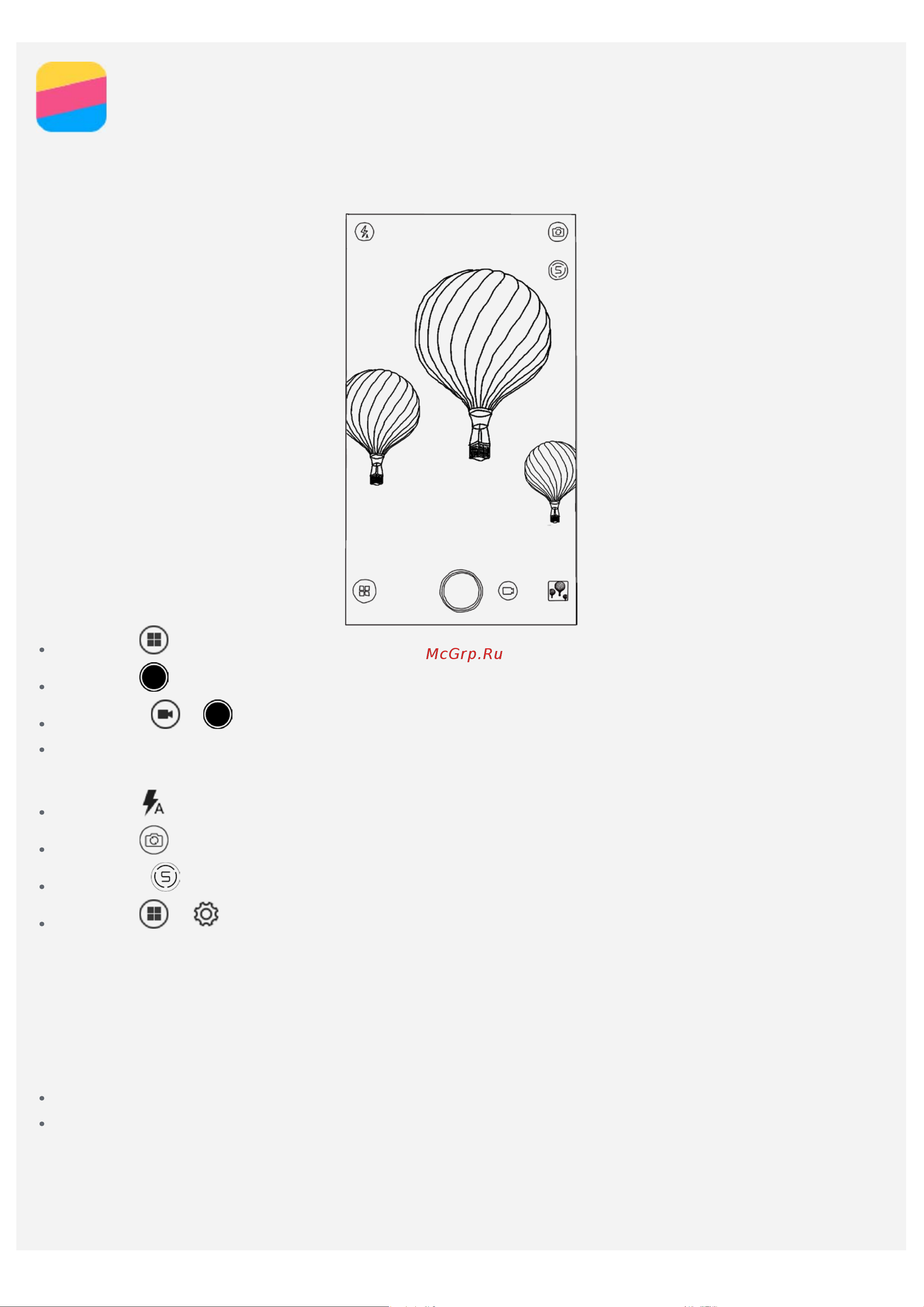 Lenovo VIBE X3 [10/19] Камера