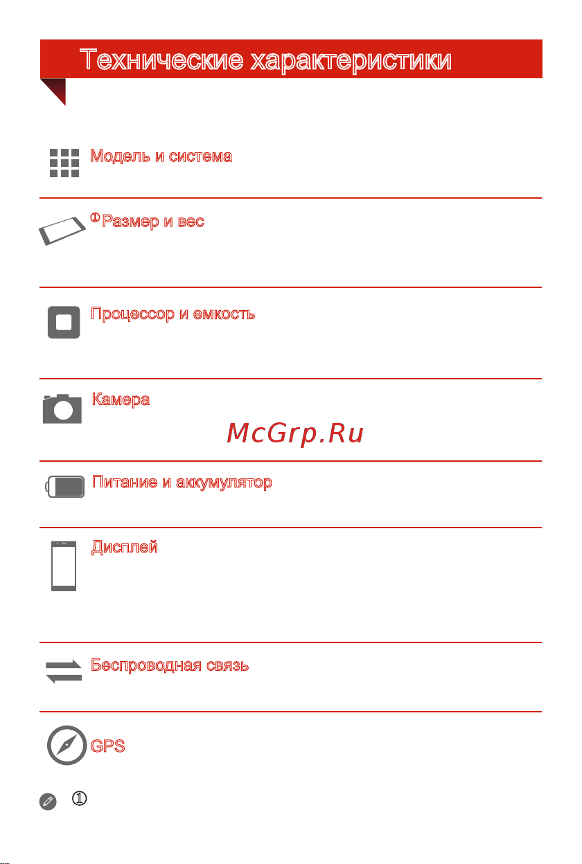 Lenovo VIBE Z (K910L) [2/6] Технические характеристики
