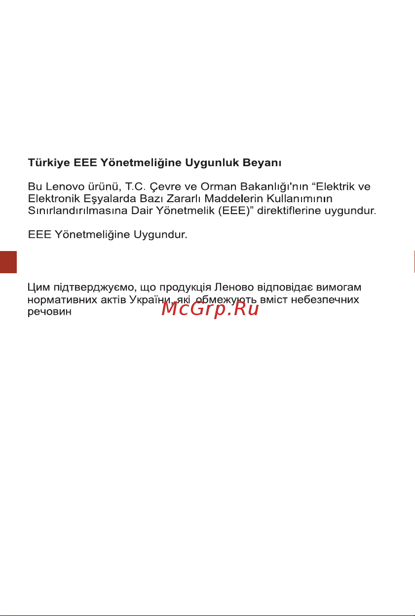 Lenovo VIBE Z2 Pro (K920) [20/68] Directive rohs