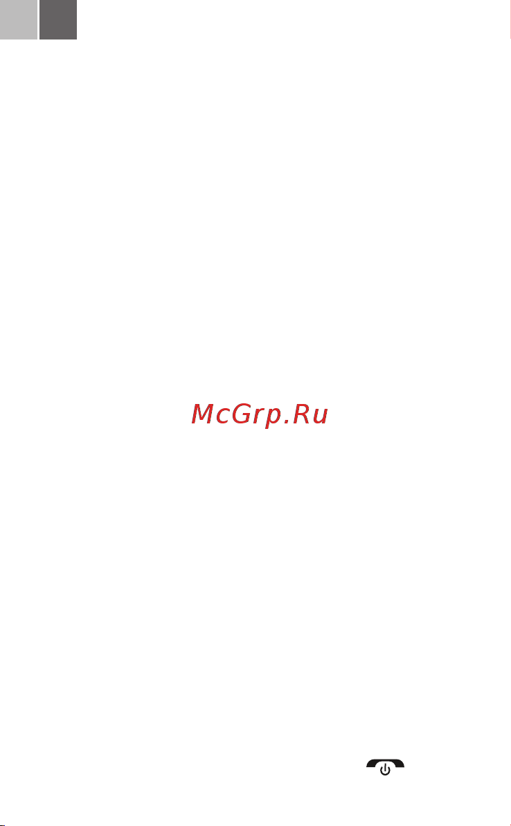 Maxvi C3n [4/68] Подготовка к эксплуатации