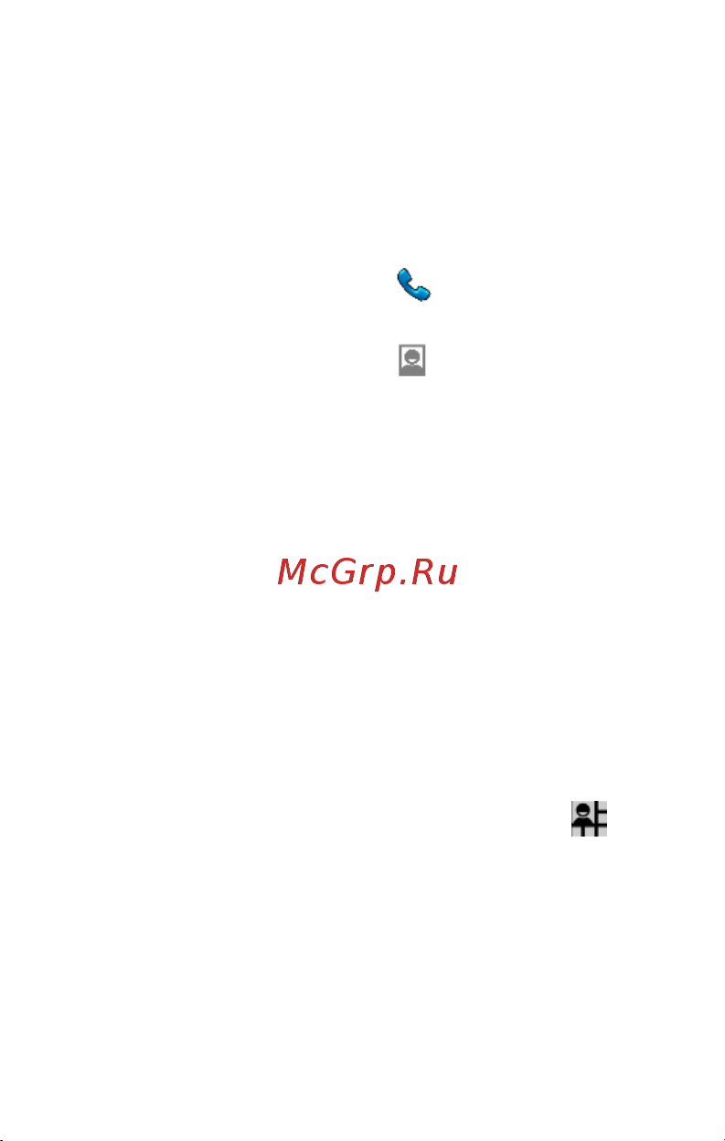 Micromax A092 Canvas Quad [31/45] Режим полета