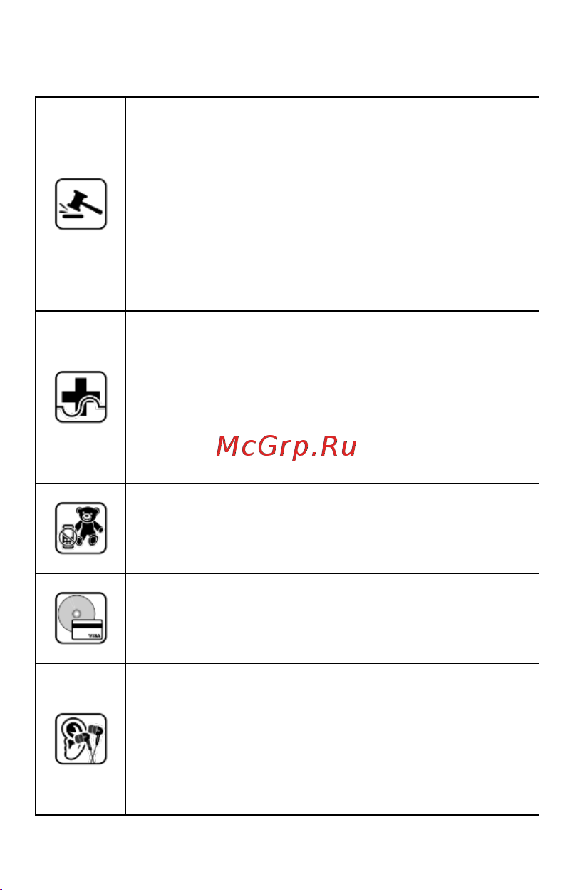 Micromax A121 Canvas Elanza 2 [11/49] Меры предосторожности