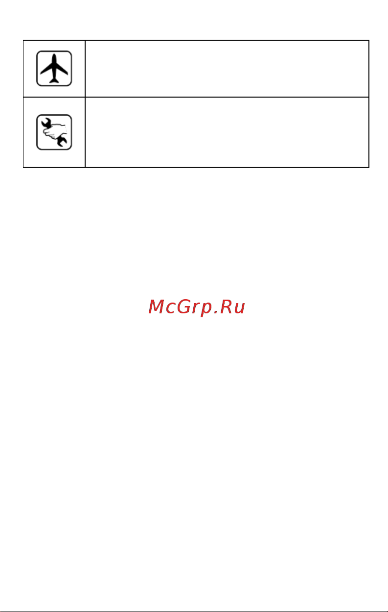 Micromax A82 Bolt [13/50] Подготовка к эксплуатации