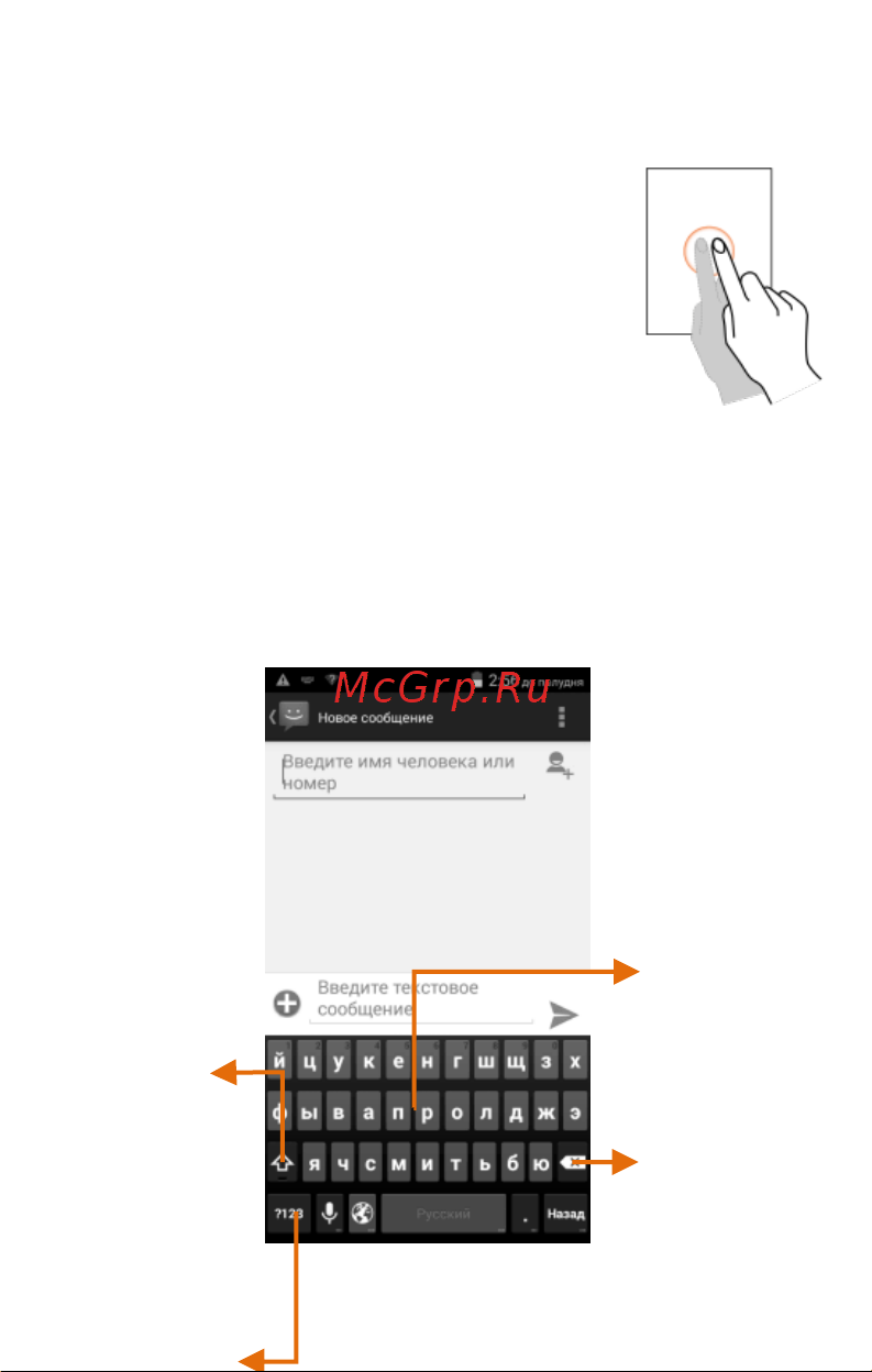 Micromax A82 Bolt [30/50] Двойное касание