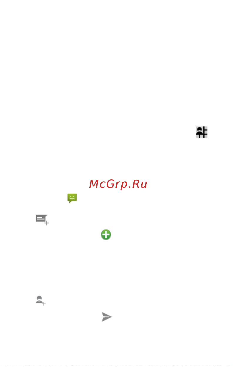 Micromax A82 Bolt [35/50] Отправка сообщений