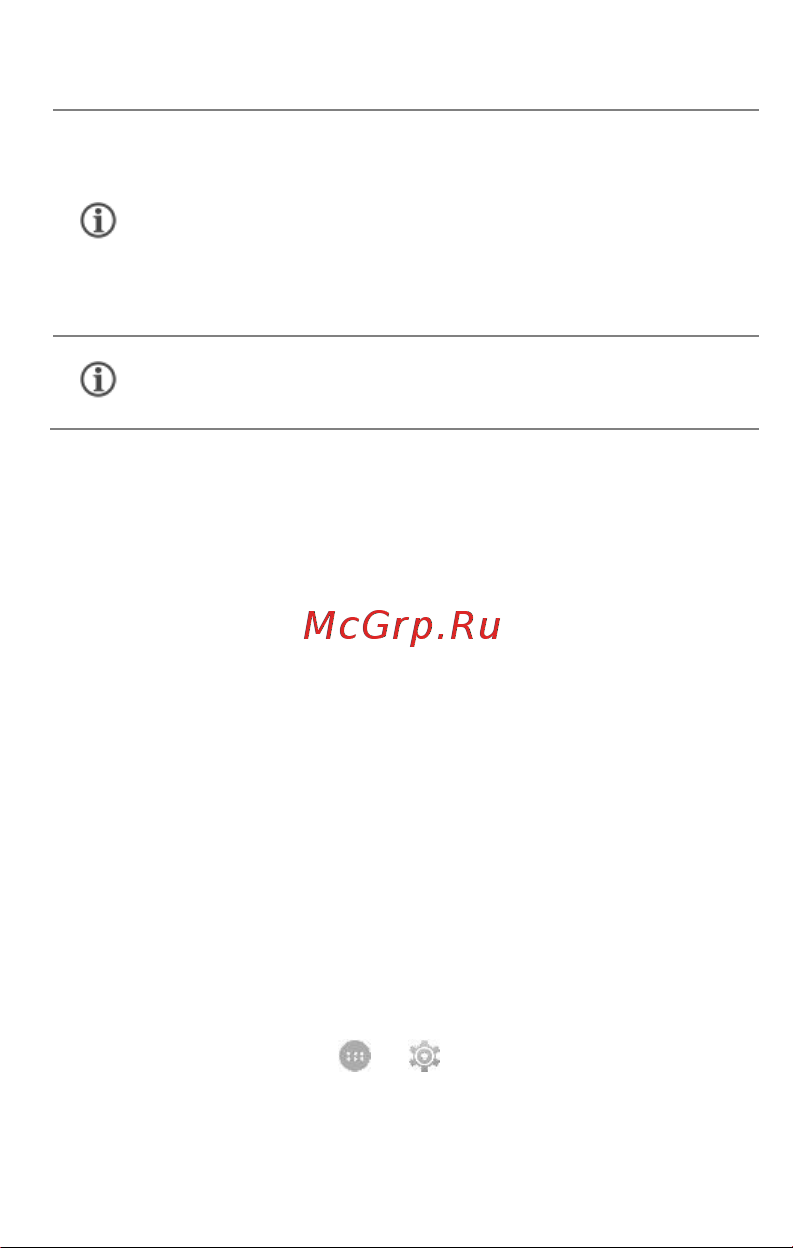 Micromax A82 Bolt [42/50] Карты