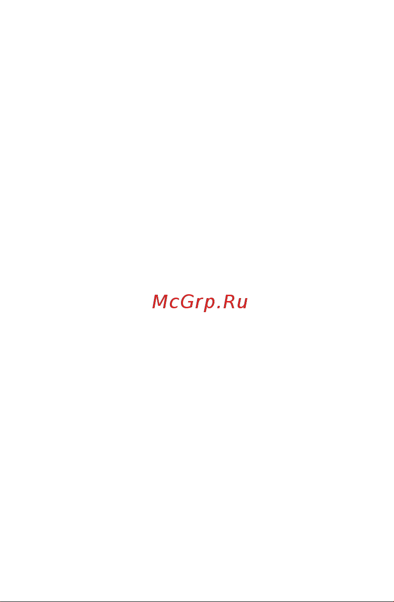 Micromax D305 Bolt [12/24] Подготовка к эксплуатации