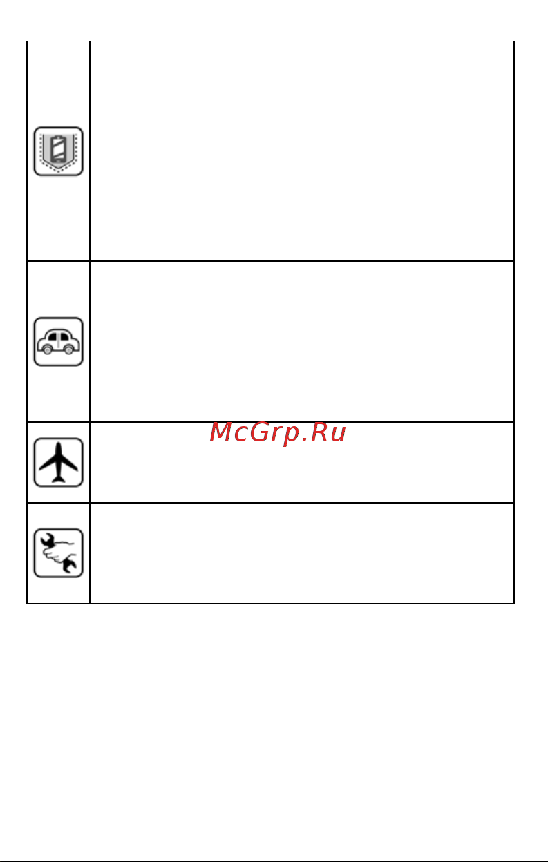 Micromax Q326 Bolt Руководство по эксплуатации онлайн [11/23] 738579