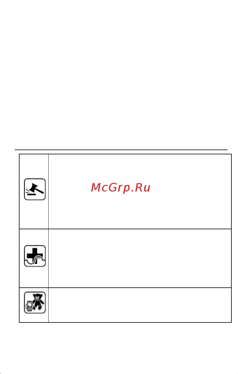 Micromax X081 [16/20] Меры предосторожности 1