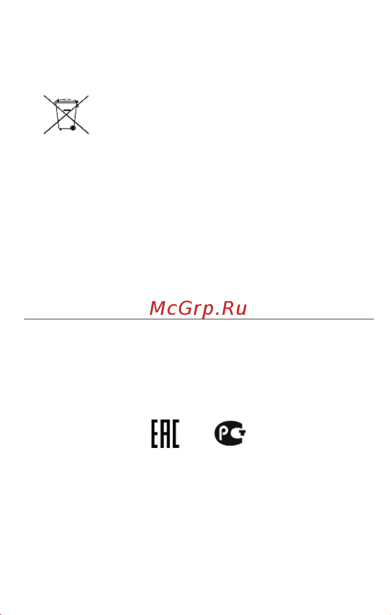 Micromax X081 [20/20] Утилизация телефона