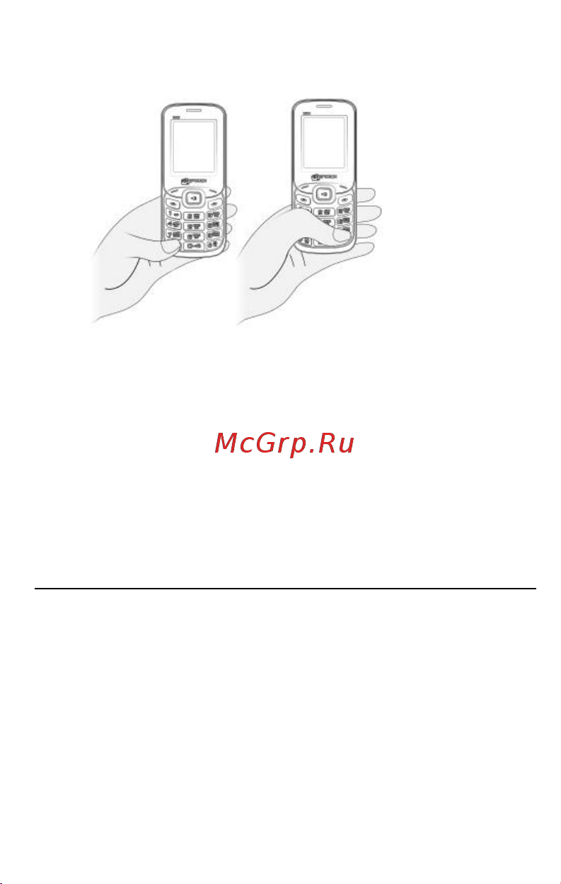 Micromax X088 [11/21] Особые возможности