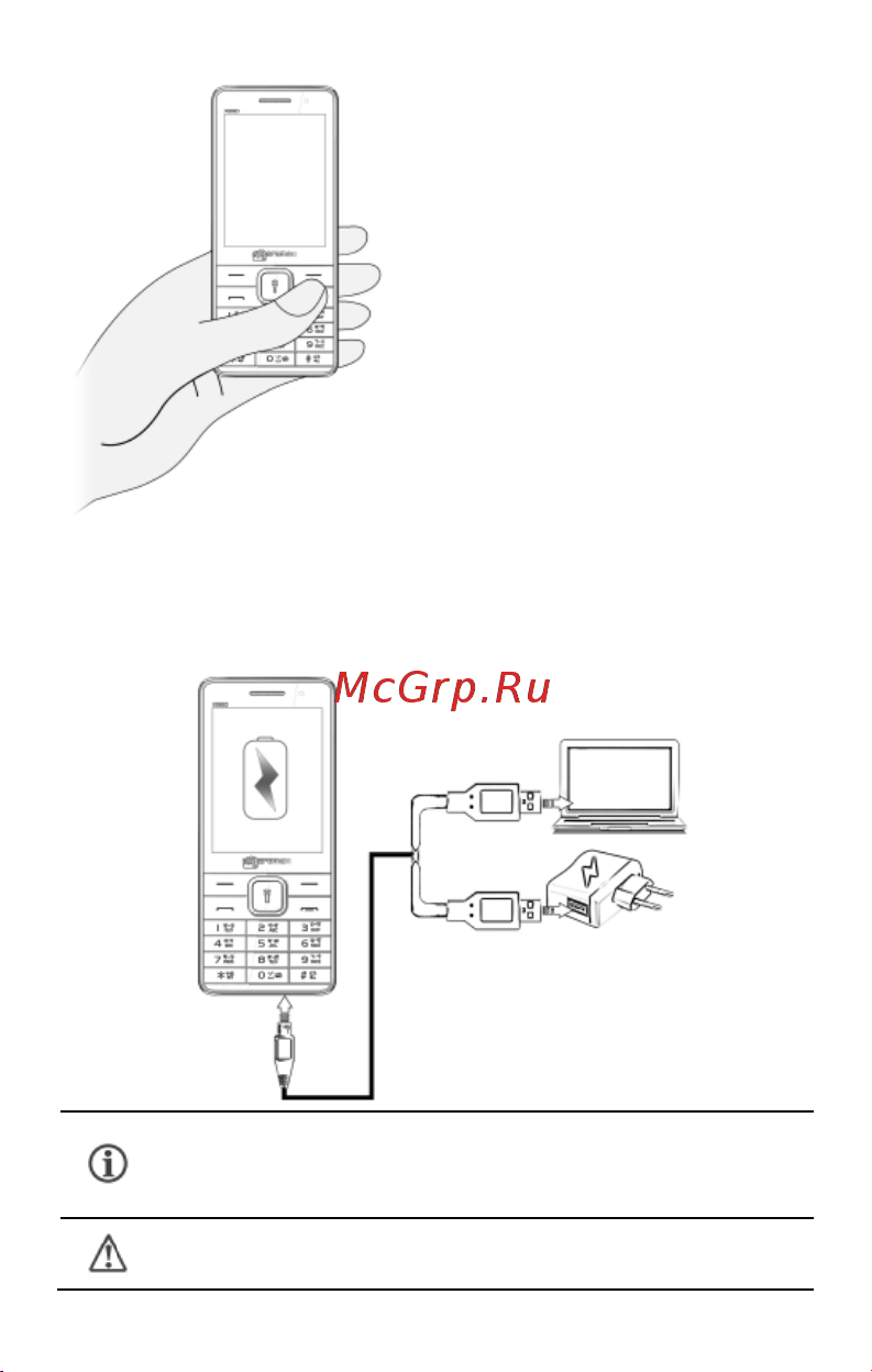 Micromax X2820 [7/23] Заряд батареи