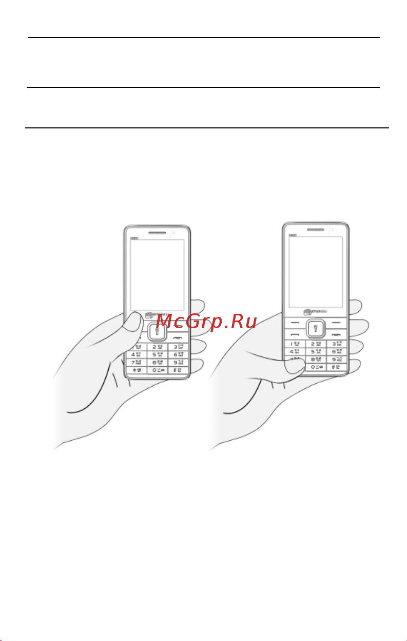 Micromax X2820 [8/23] Блокировка разблокировка телефона