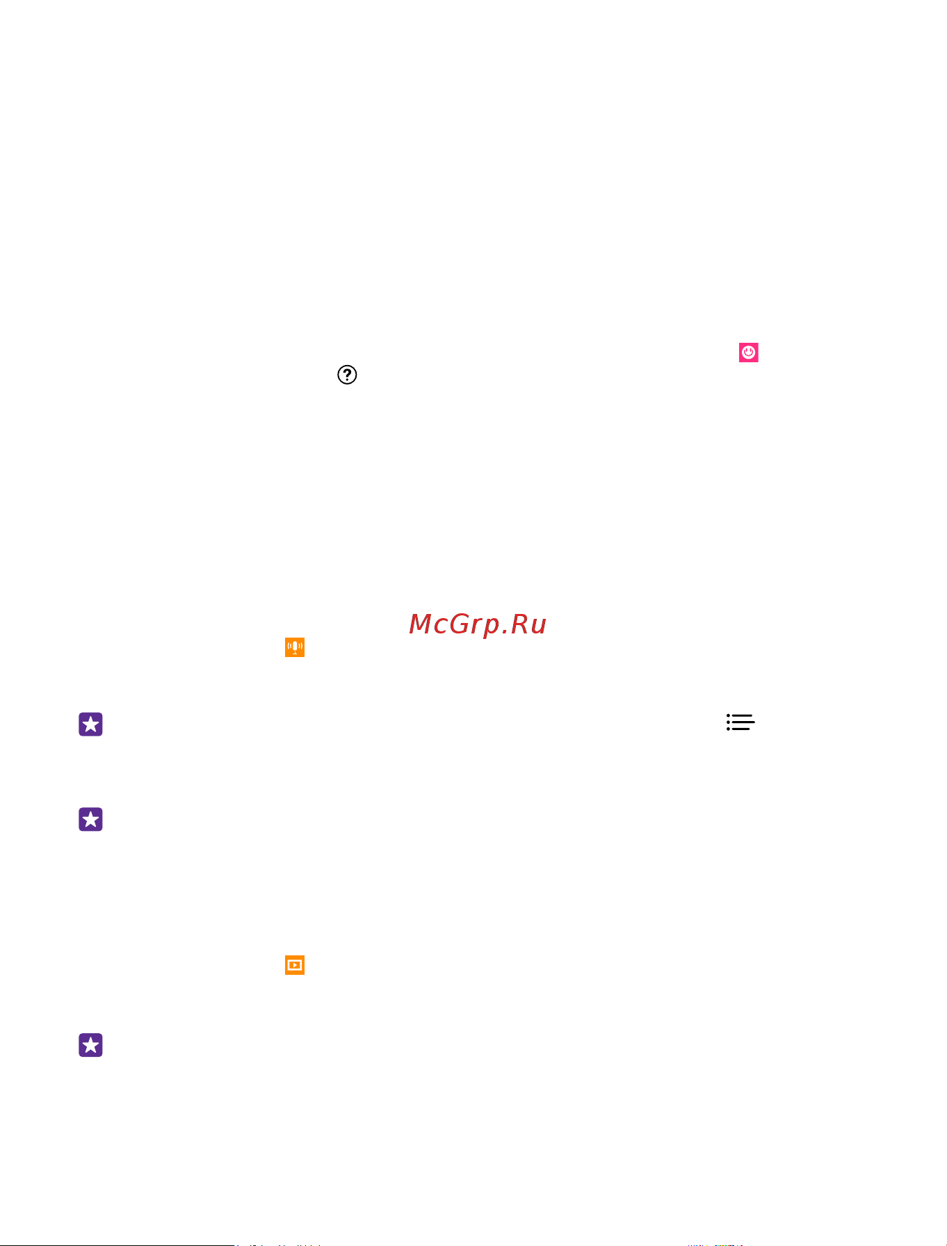 Microsoft Lumia 530 (DS) [111/149] Mixradio