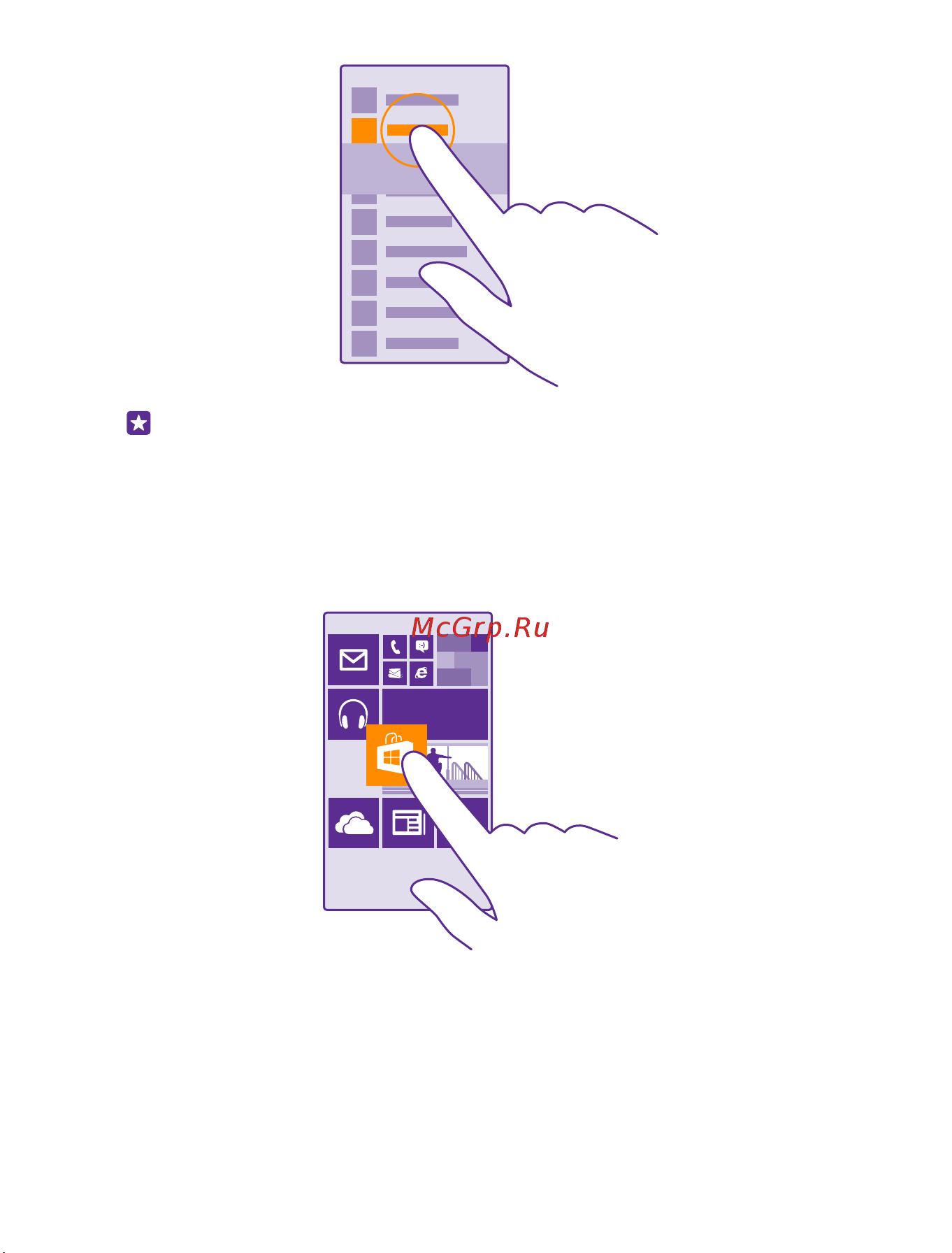 Microsoft Lumia 540 DS Руководство по эксплуатации онлайн [16/150] 738611