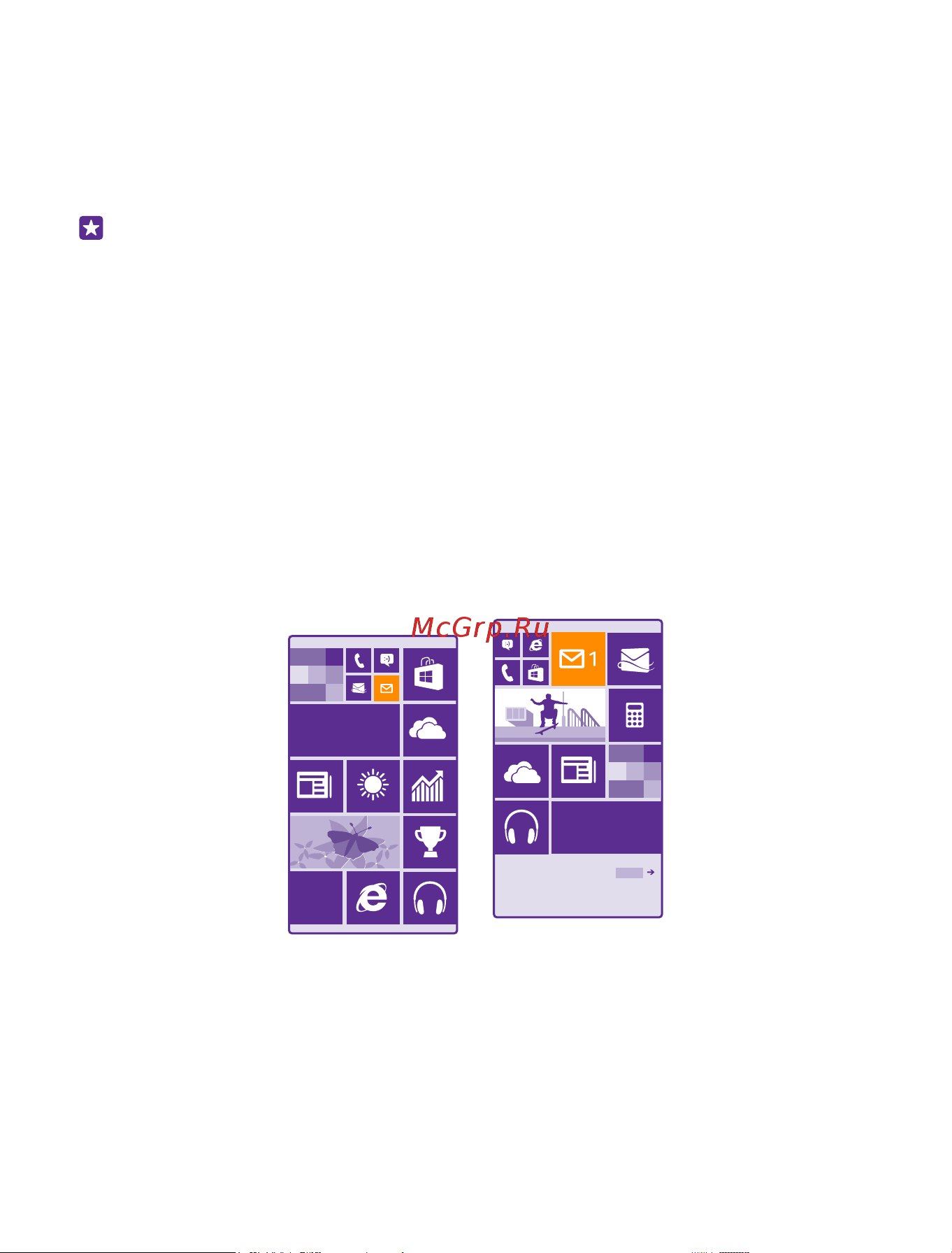 Microsoft Lumia 540 DS [34/150] Настройка учетной записи