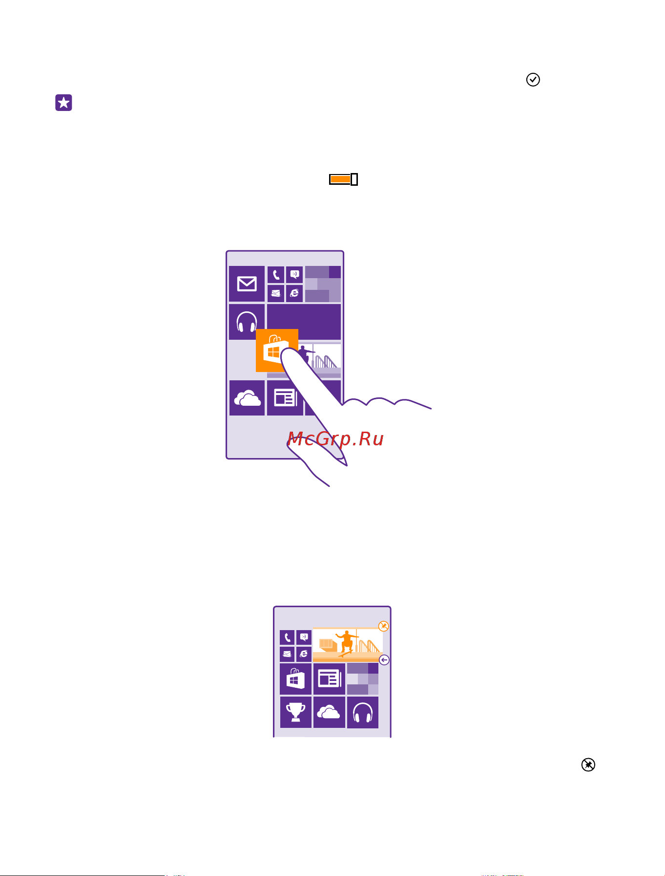 Microsoft Lumia 540 DS Руководство по эксплуатации онлайн [35/150] 738611