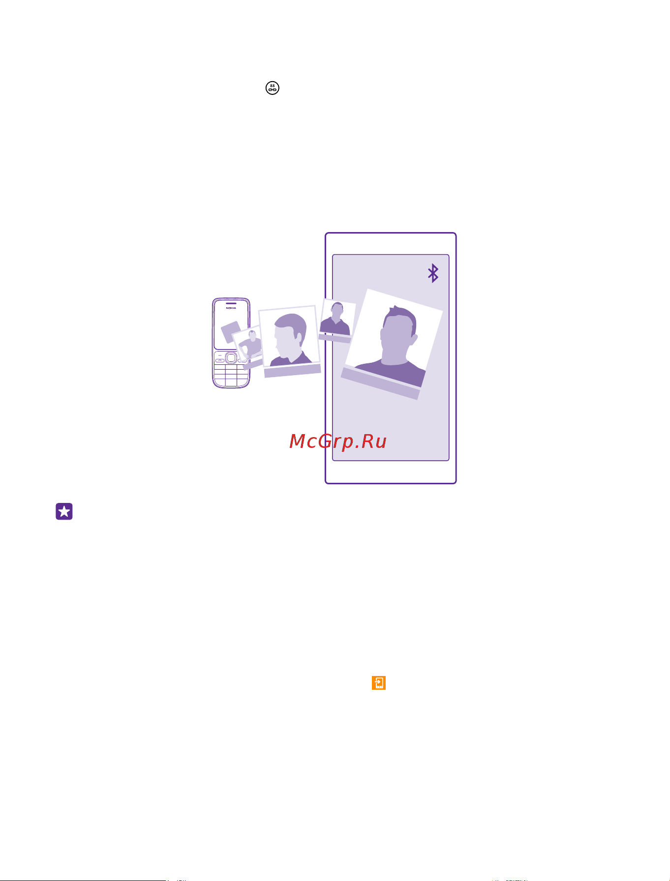 Microsoft Lumia 540 DS [71/150] Копирование контактов