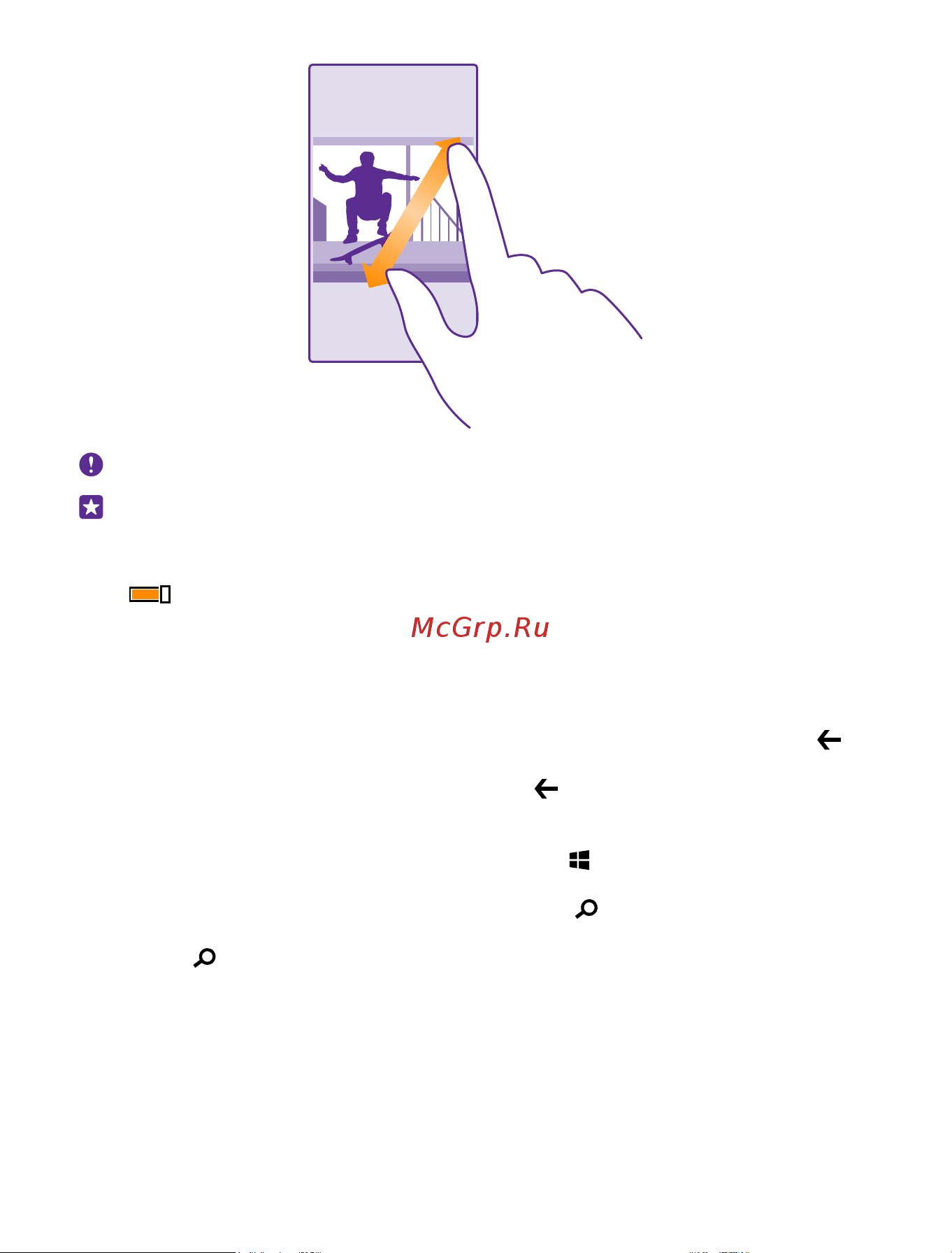 Microsoft Lumia 635 [18/149] Ь иь ь ь ь ь