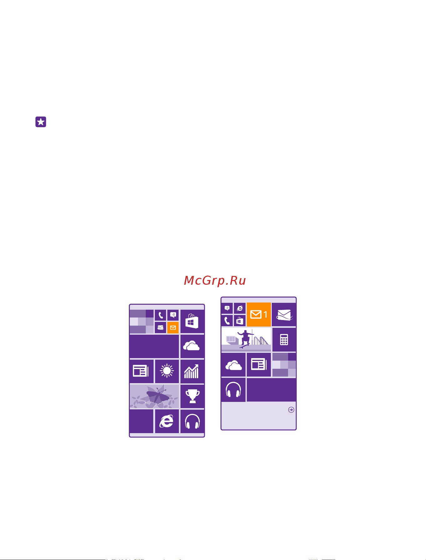 Microsoft Lumia 635 [34/149] Настройка учетной записи