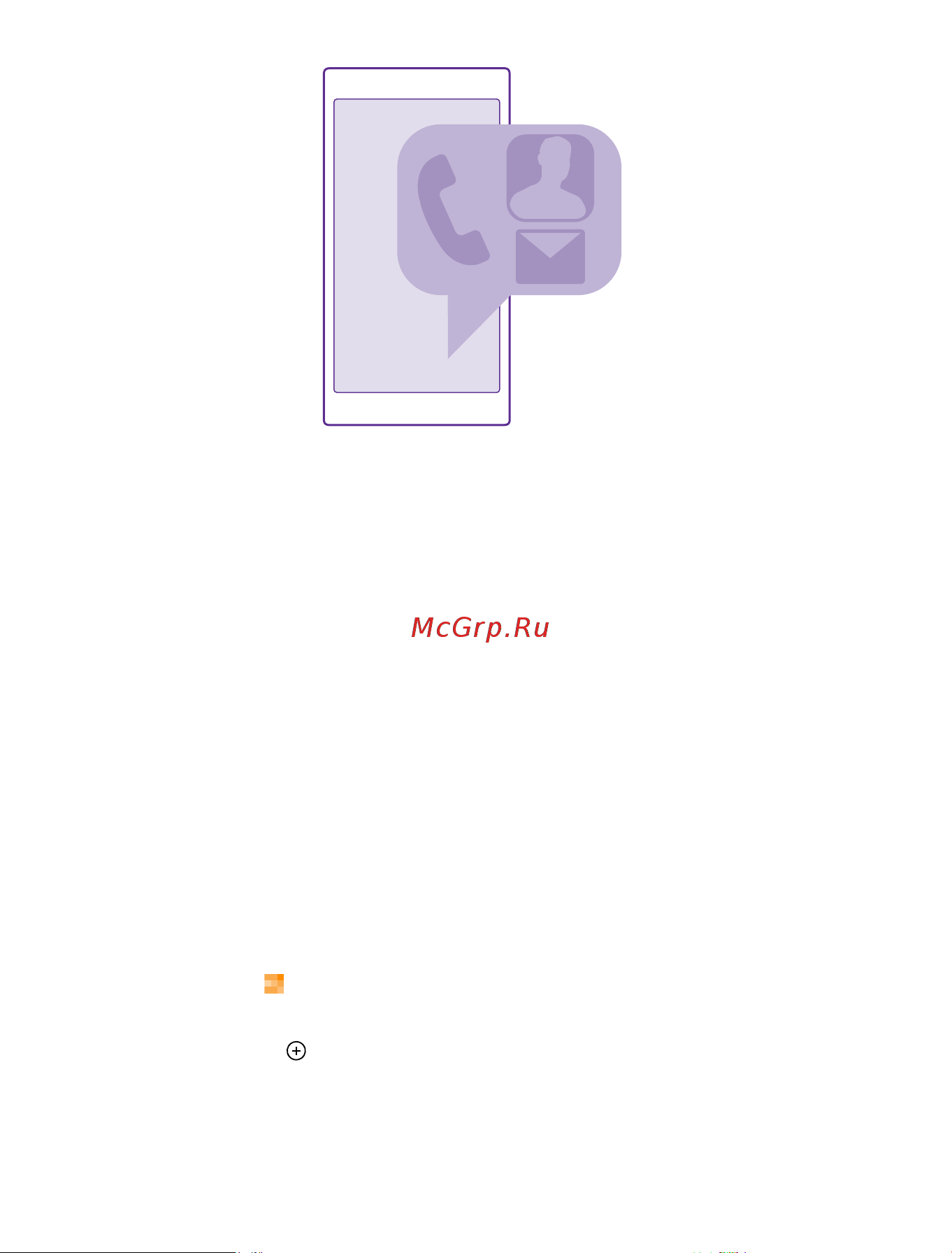 Microsoft Lumia 635 [68/149] Центр контактов