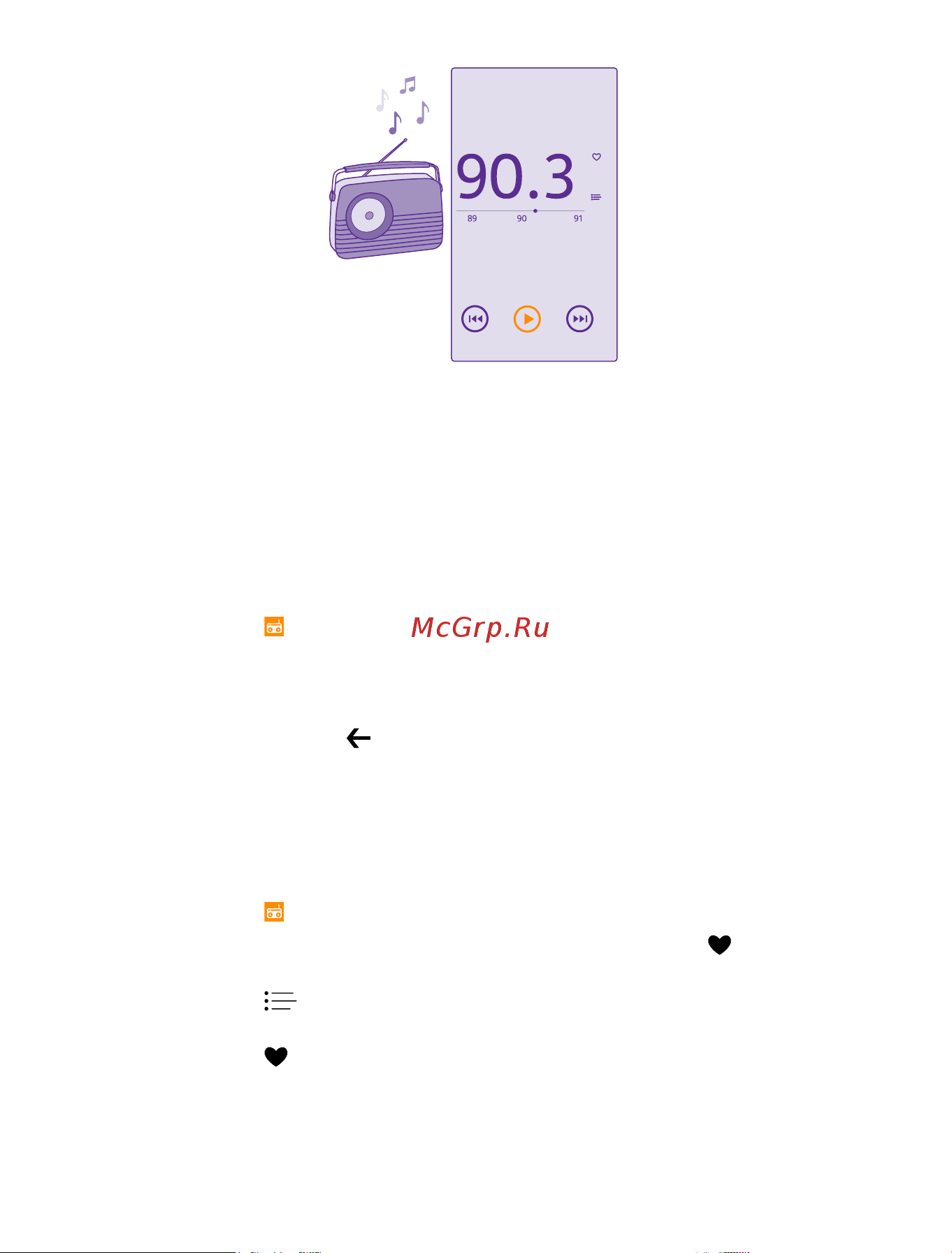 Microsoft Lumia 640 LTE [114/150] Прослушивание fm радио