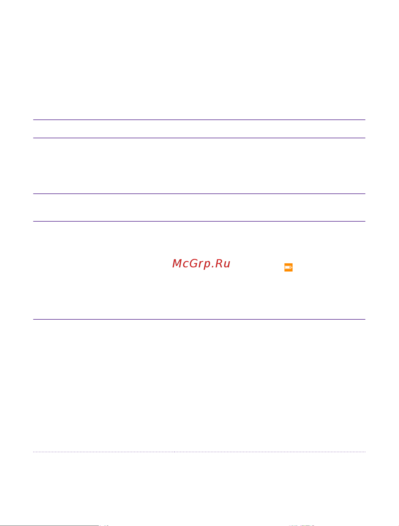 Microsoft Lumia 640 LTE [43/150] Увеличение уровня заряда