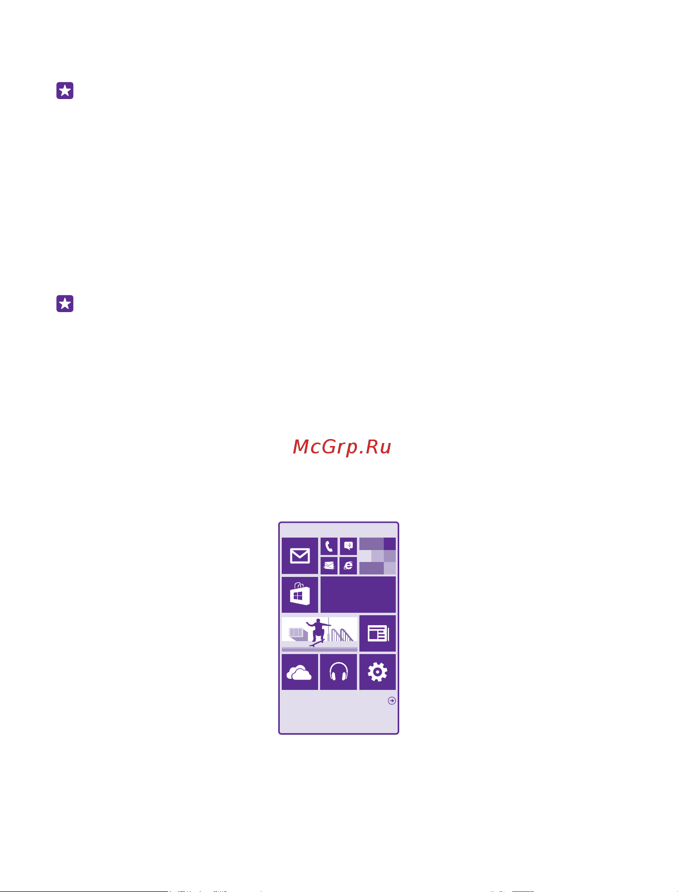 Microsoft Lumia 735 [12/149] Ь ь иь ь ь