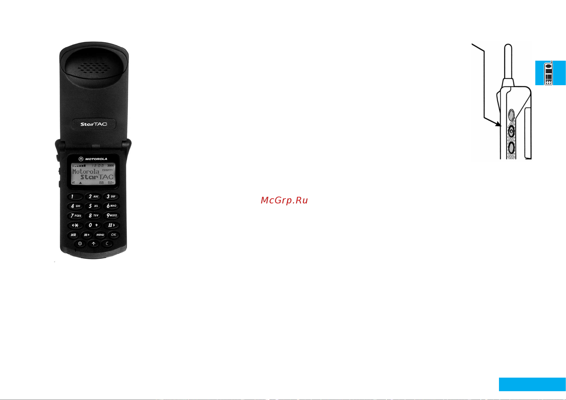 Motorola StarTac130 [12/85] Ваш телефон батарея и sim карточка