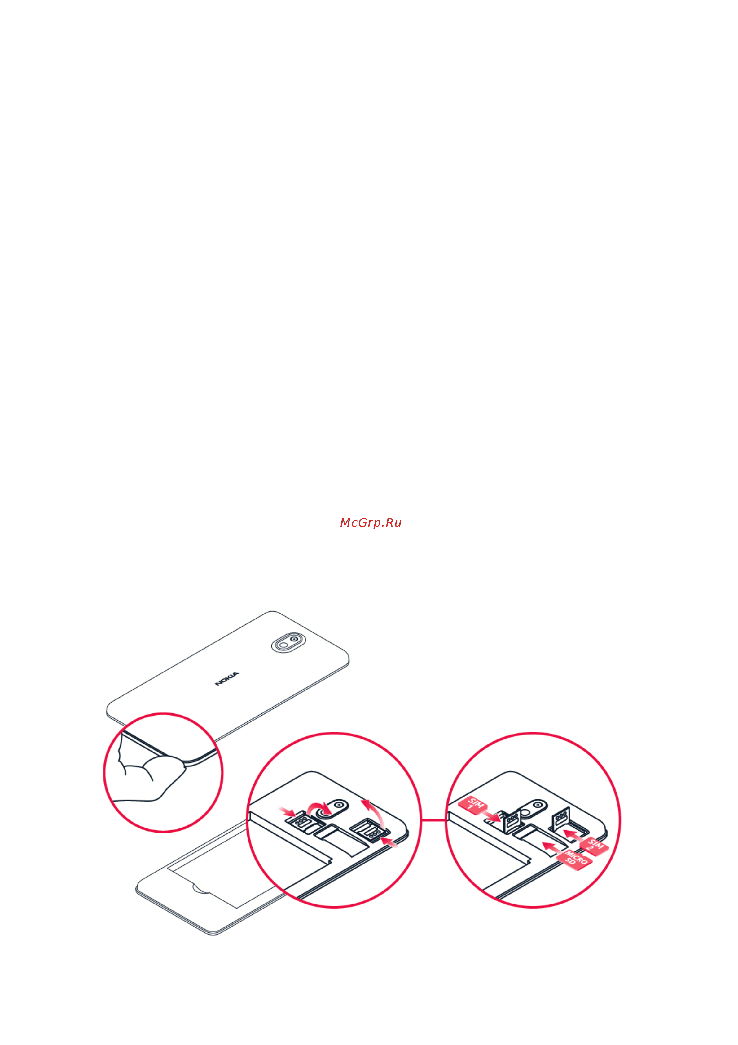 Nokia 1 Plus [7/58] Установка sim карты и карты памяти