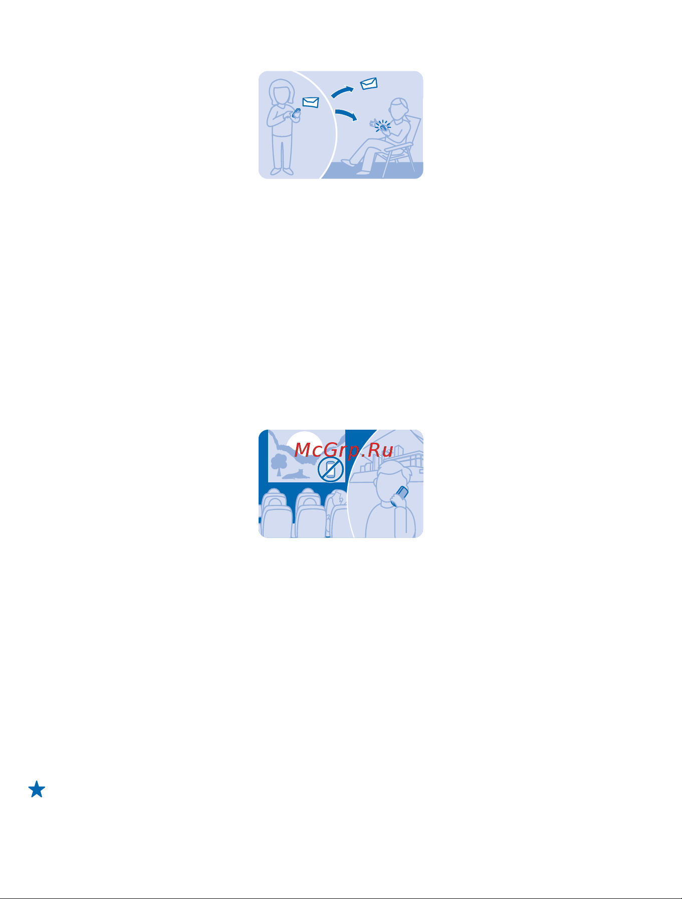 Nokia 301 Dual SIM [16/38] Отправка сообщения