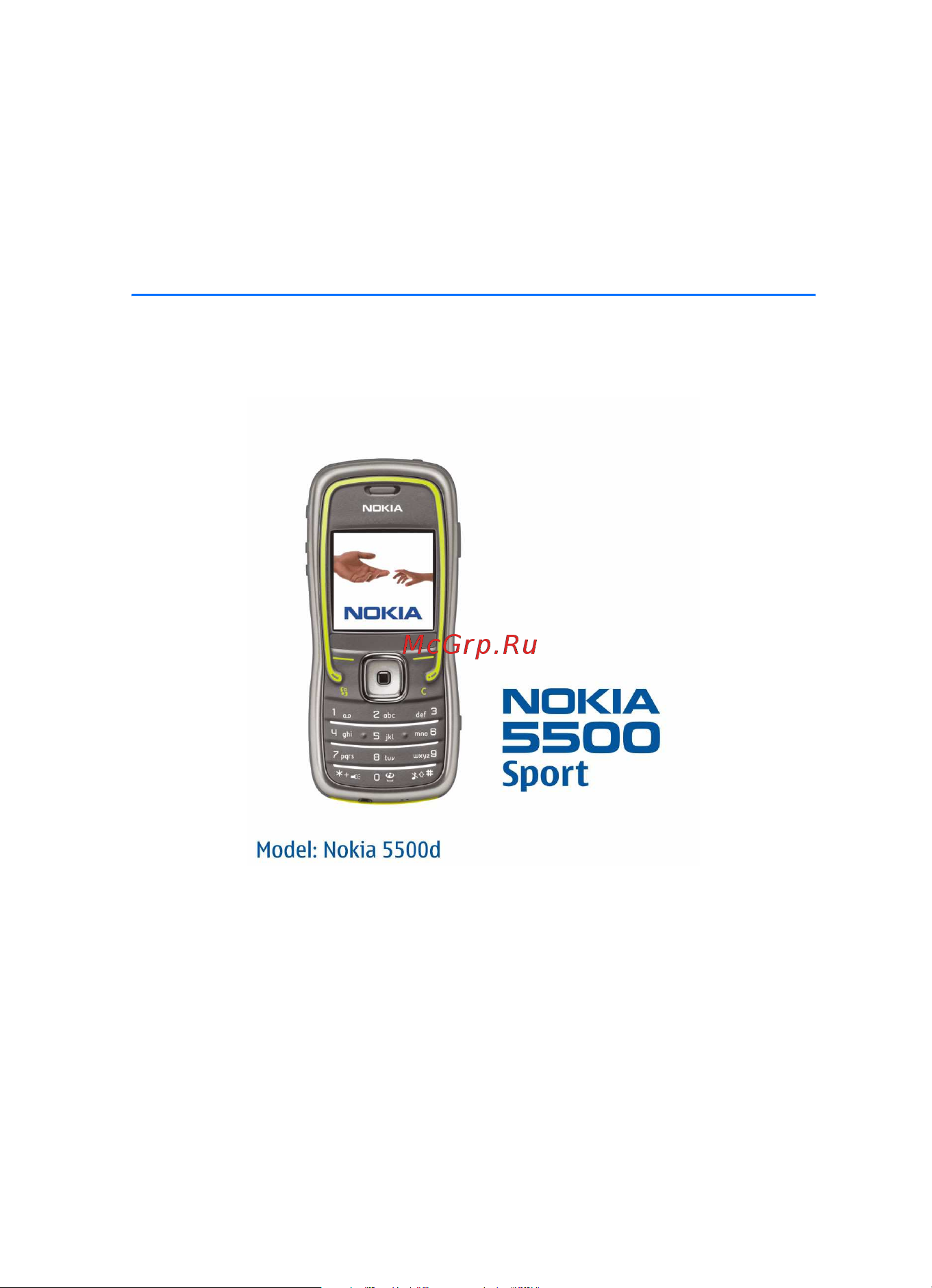 Nokia 5500 Руководство по эксплуатации онлайн