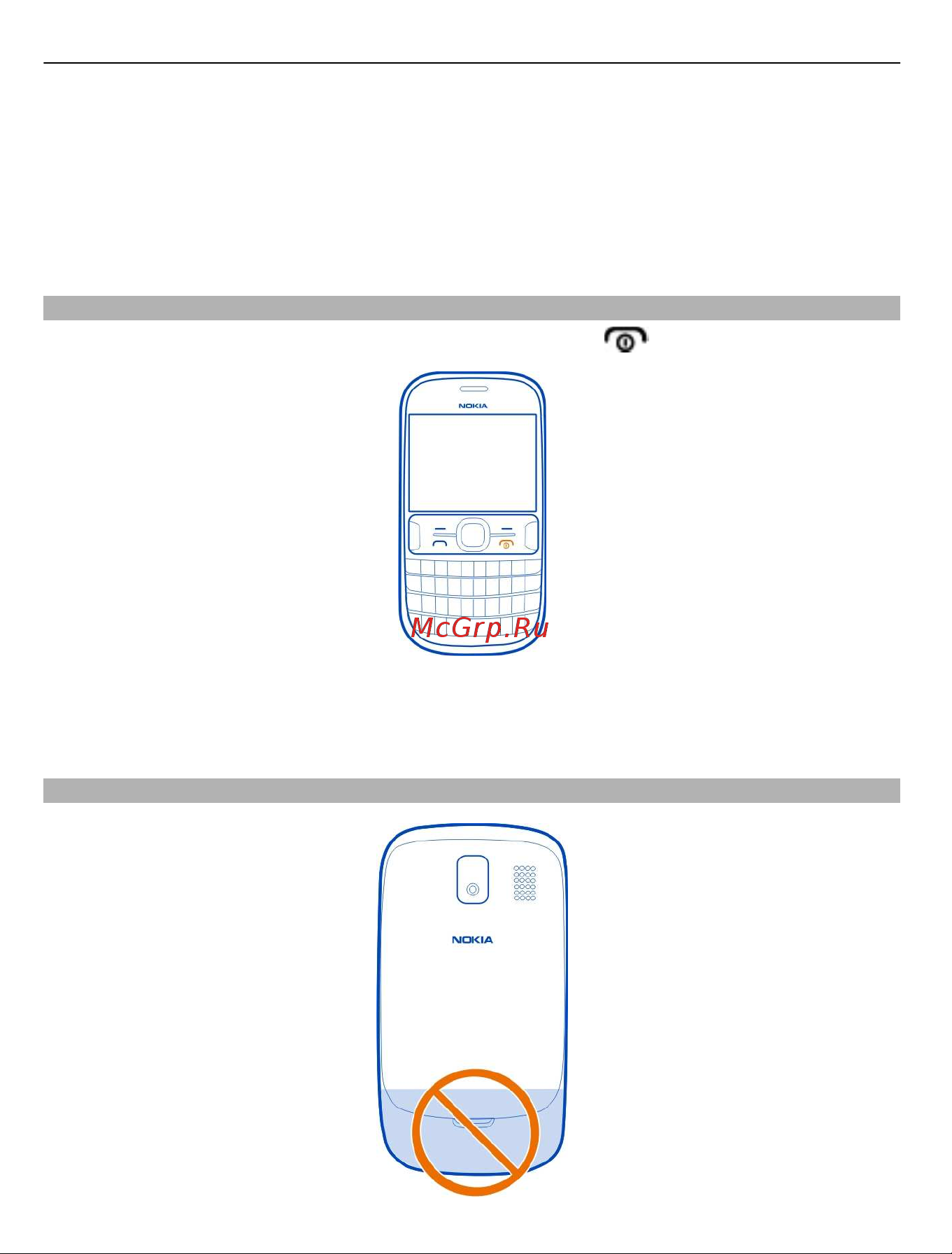 Nokia Asha 302 [10/46] Включение и выключение телефона