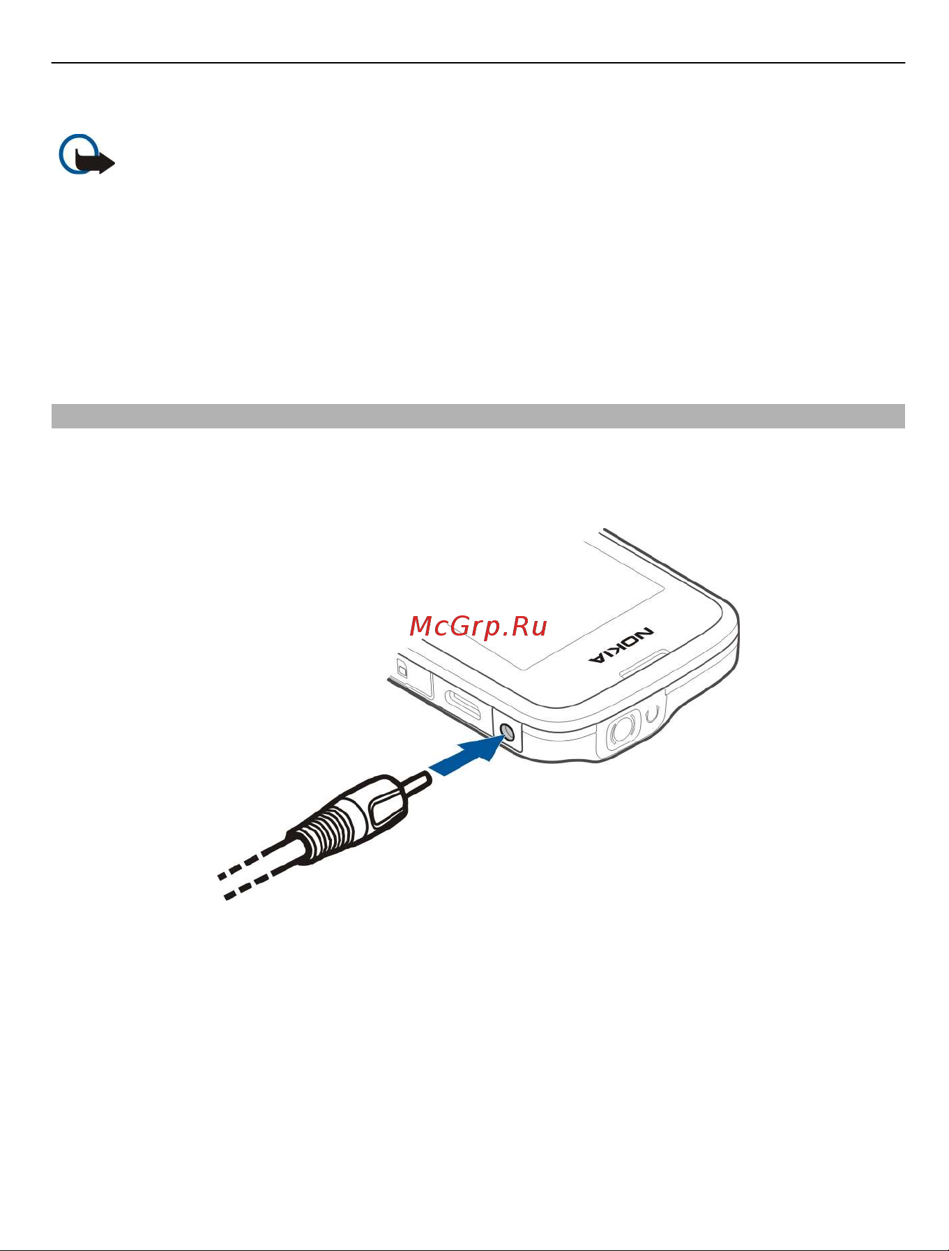 Nokia C2-00 [11/43] Зарядка аккумулятора