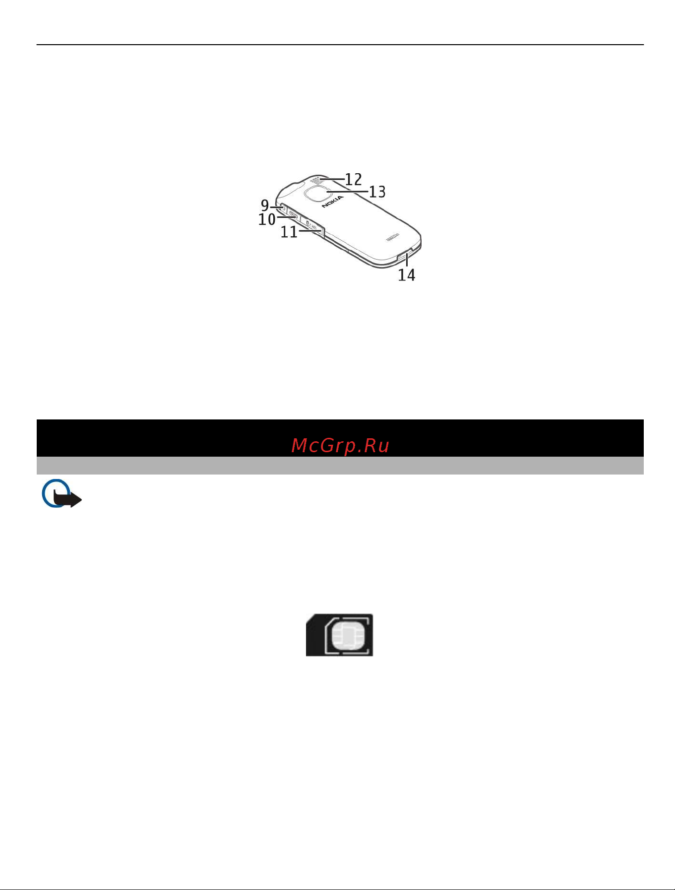 Nokia C2-00 [7/43] Начало работы
