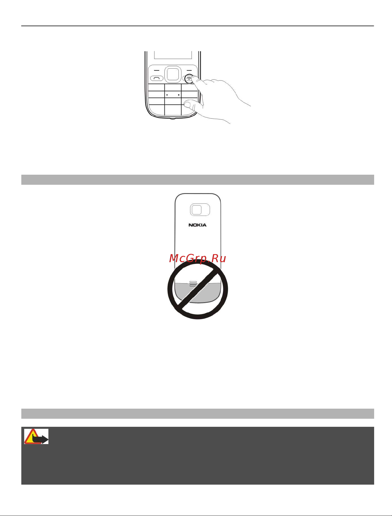 Nokia C2-01 [11/44] Антенна gsm