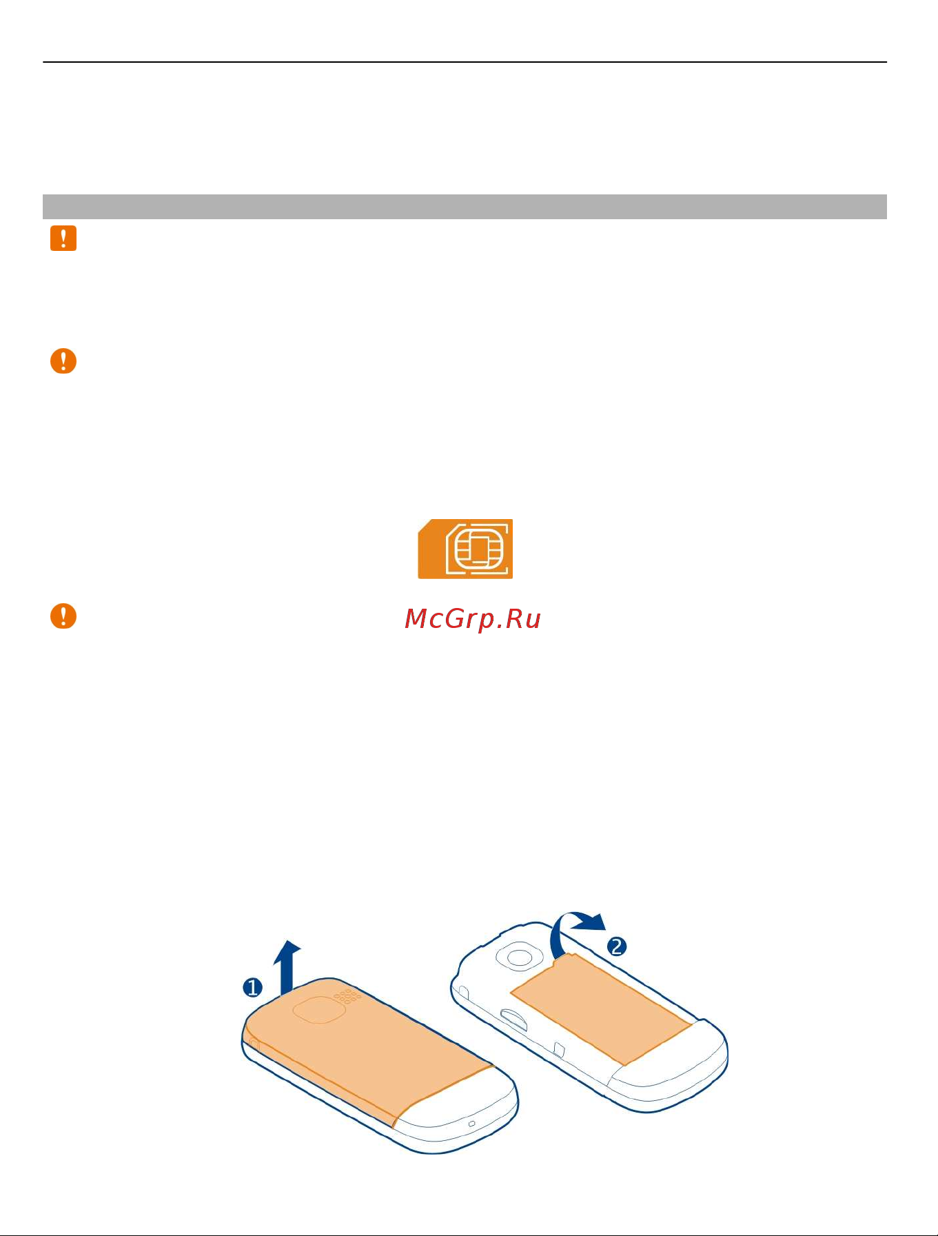 Nokia C2-05 [6/45] Установка sim карты и аккумулятора
