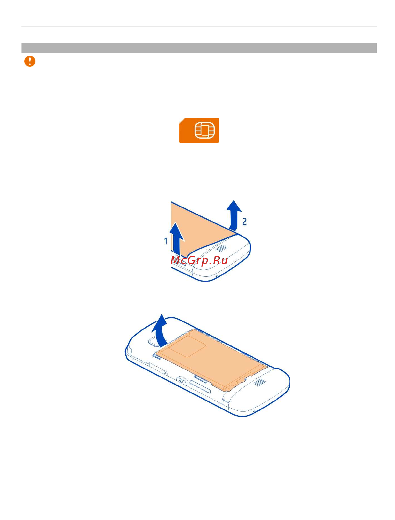 Nokia C5-06 [7/137] Установка sim карты и аккумулятора
